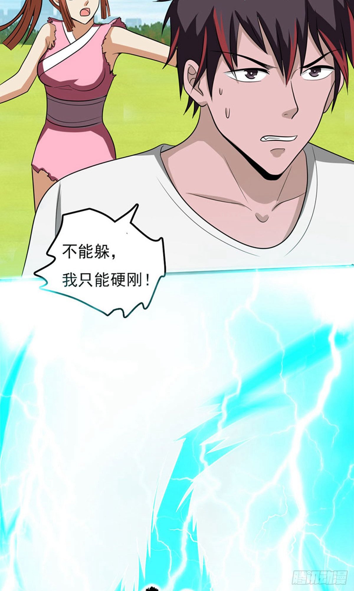 第2季第81话