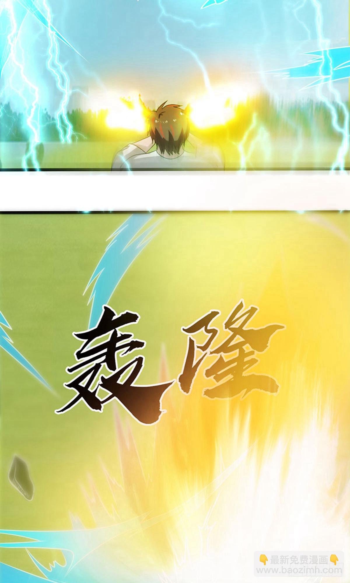 第2季第81话