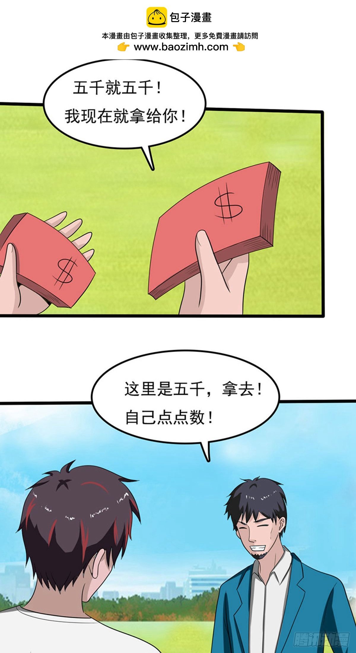 第2季第83话
