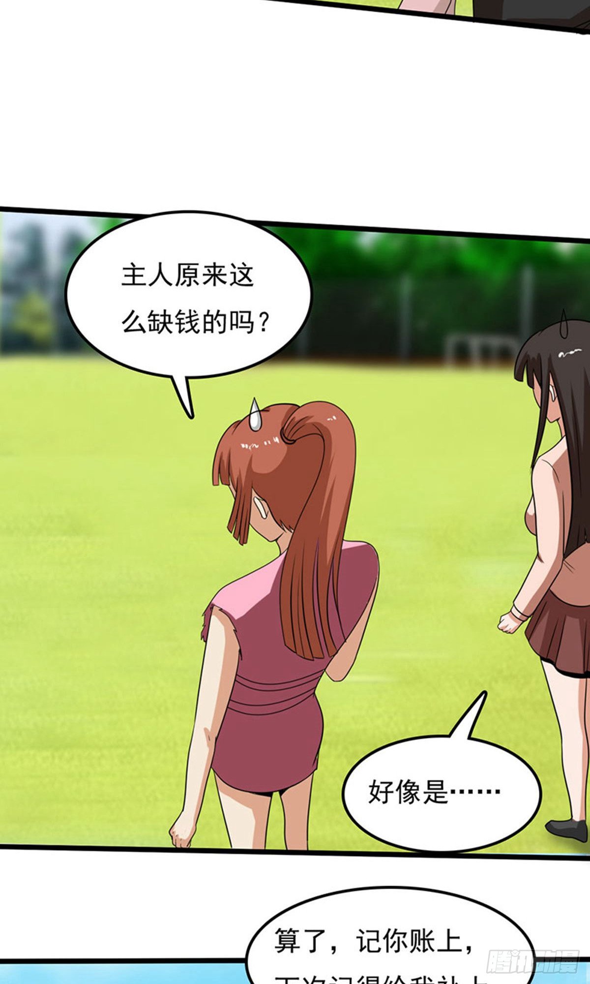 第2季第83话