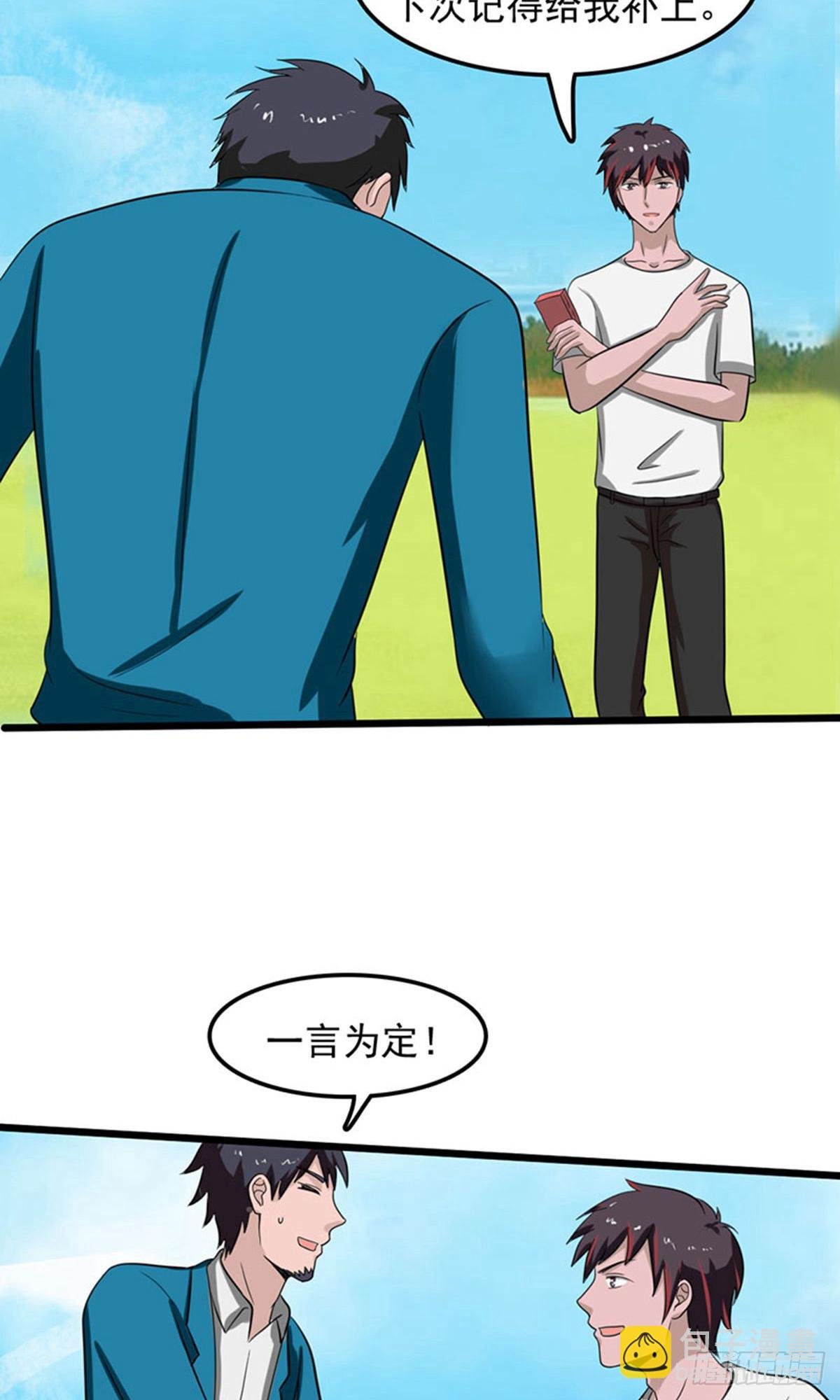 第2季第83话
