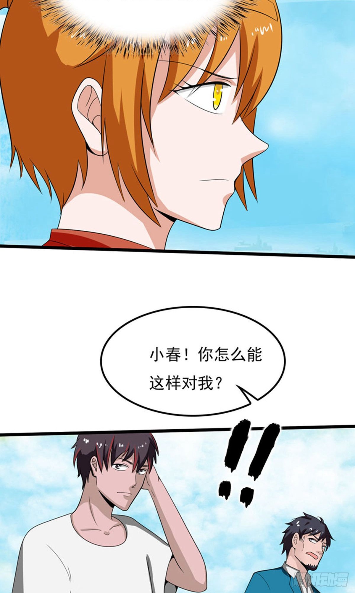 第2季第83话