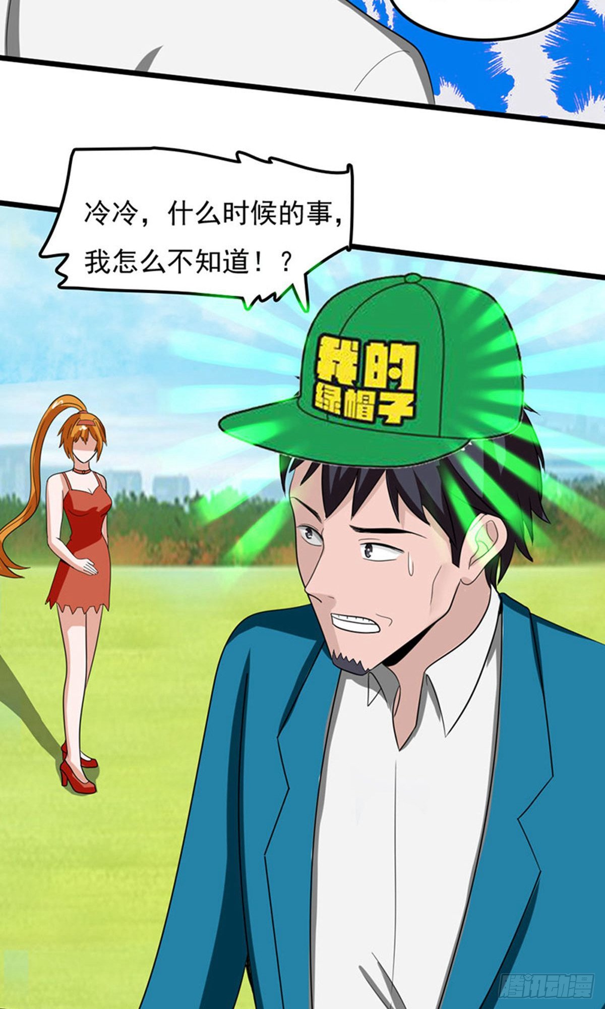 第2季第83话