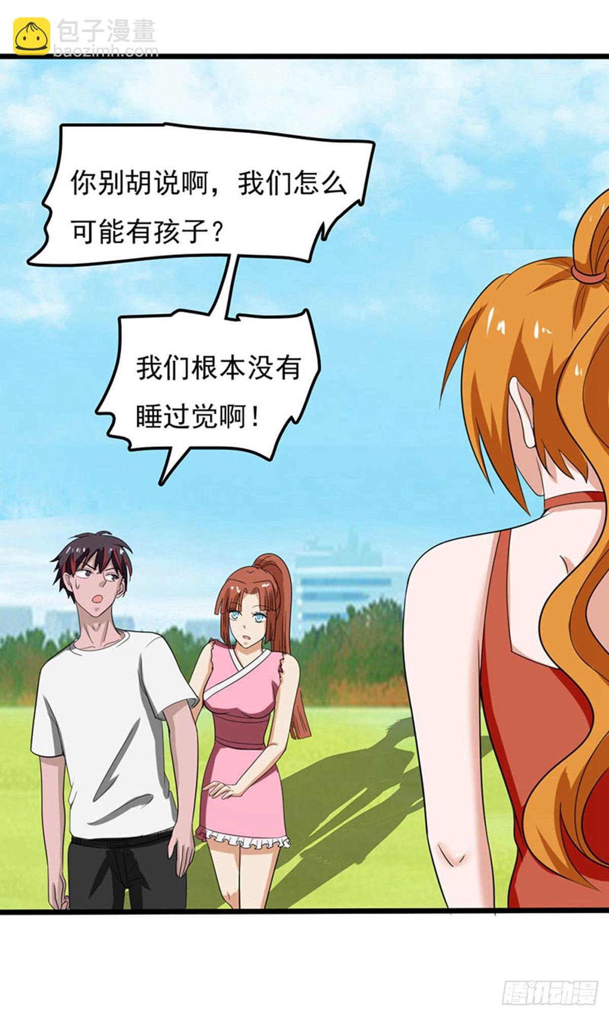 第2季第83话