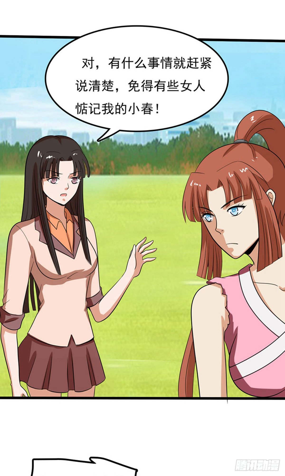 第2季第83话