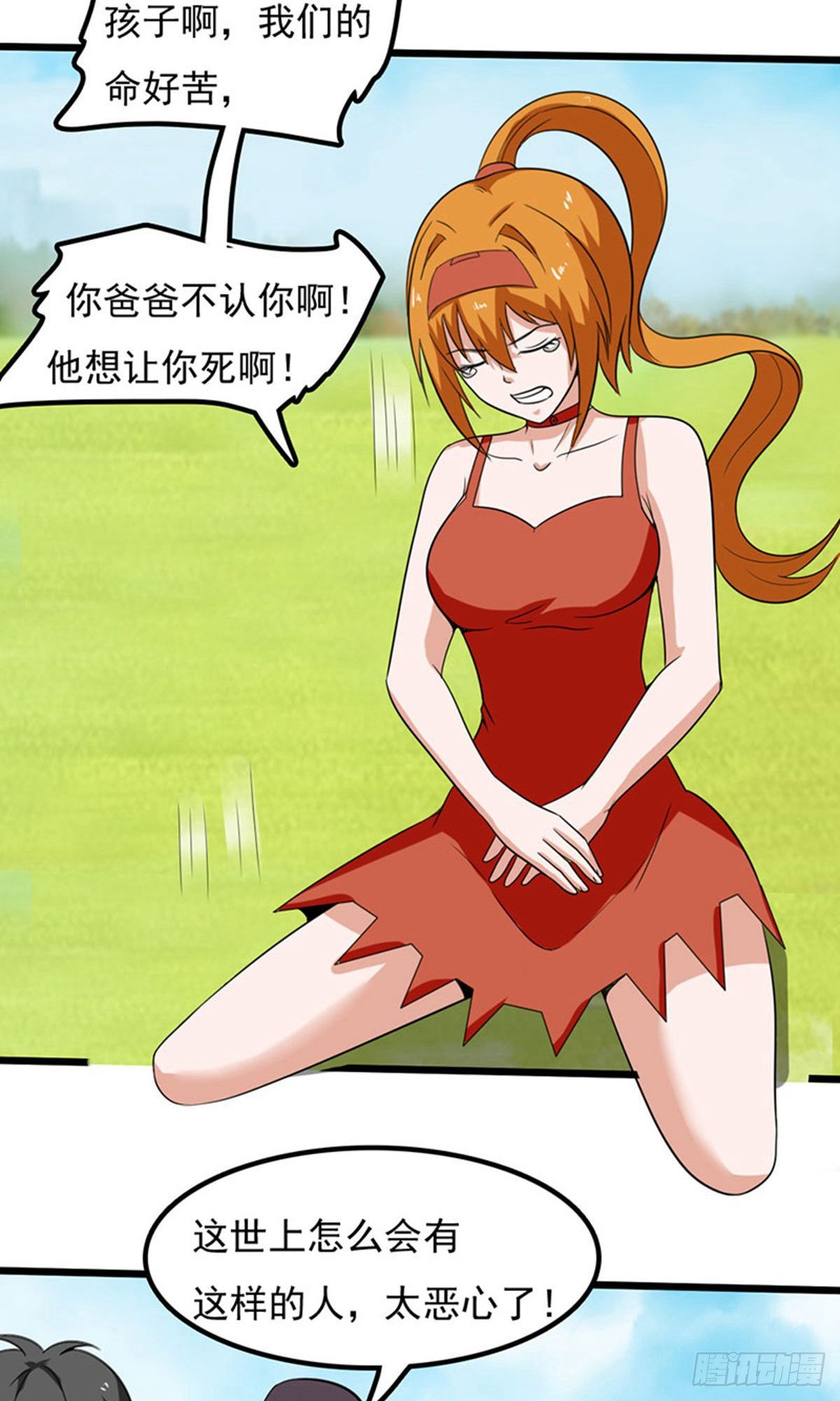 第2季第83话