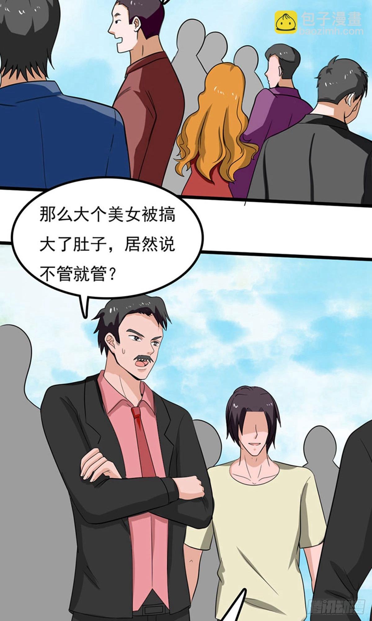 第2季第83话