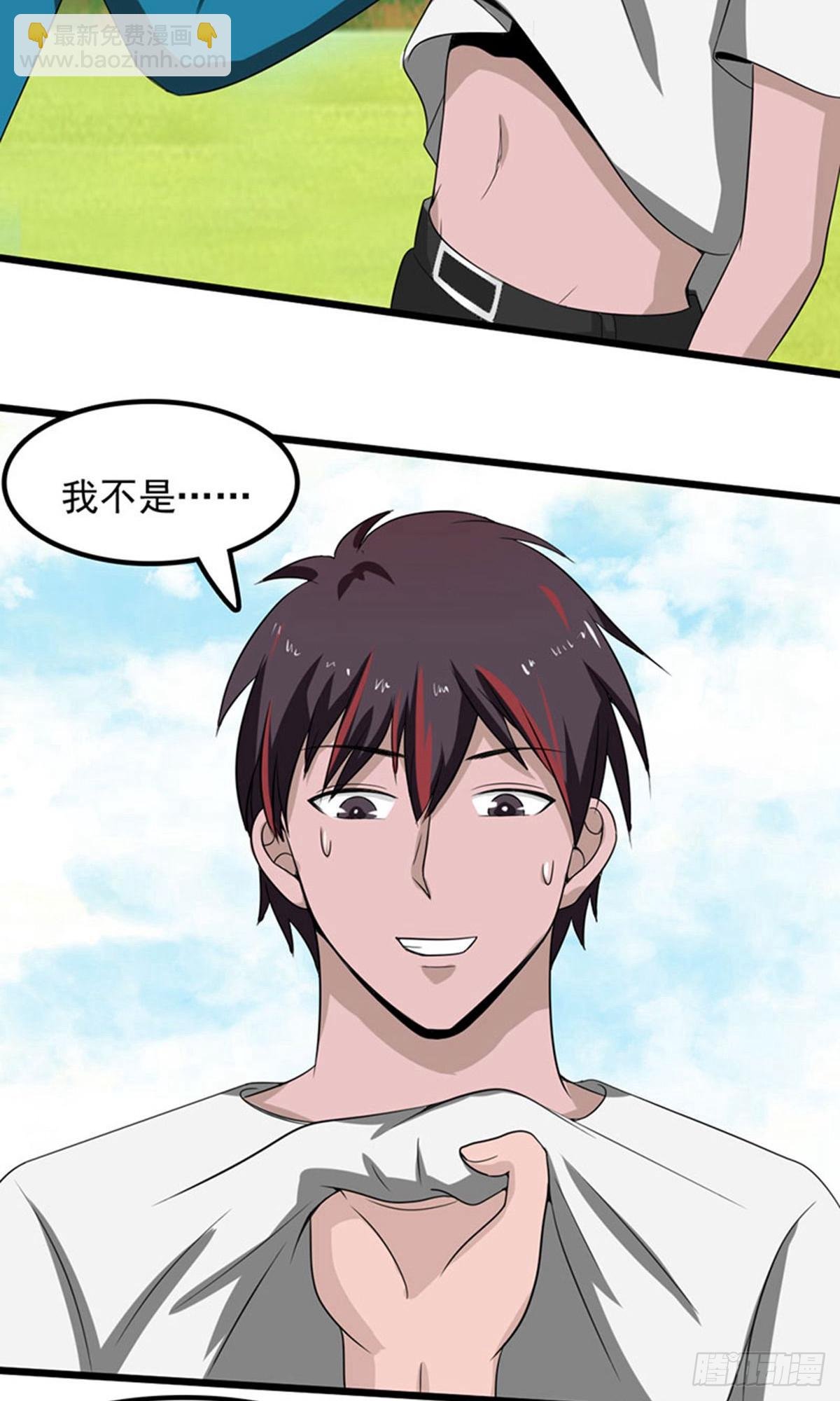第2季第83话