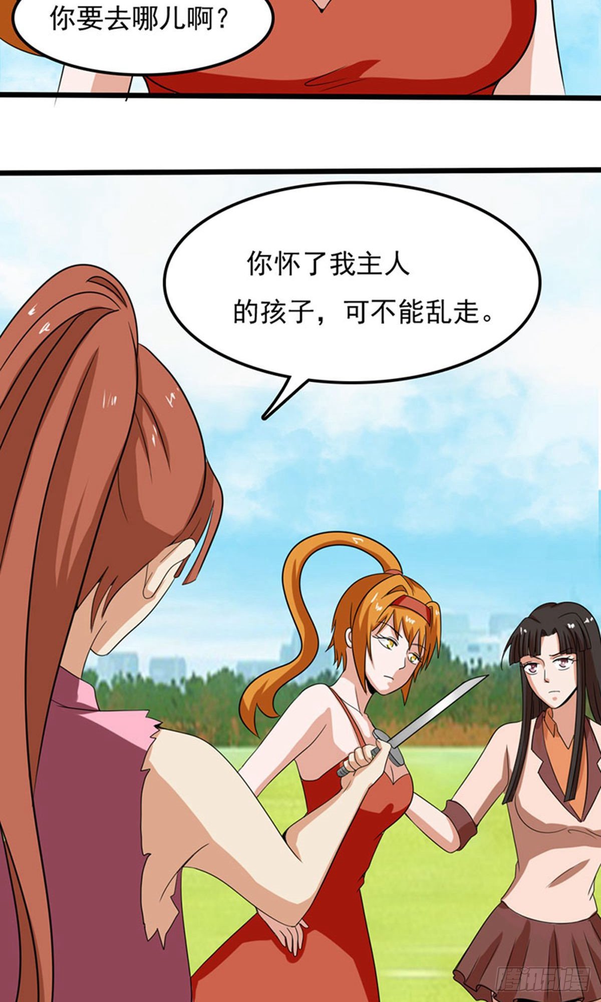 第2季第83话
