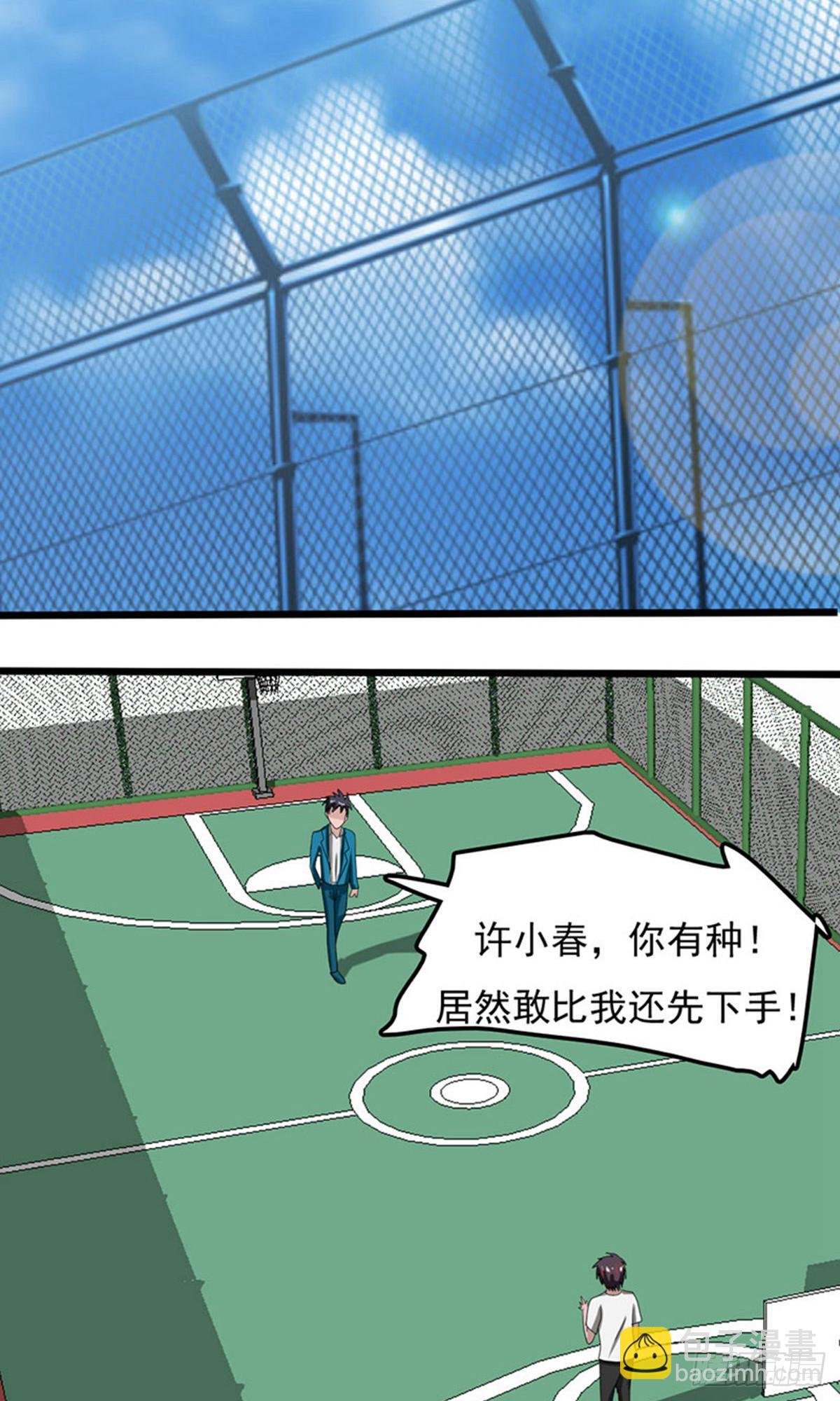 第2季第83话