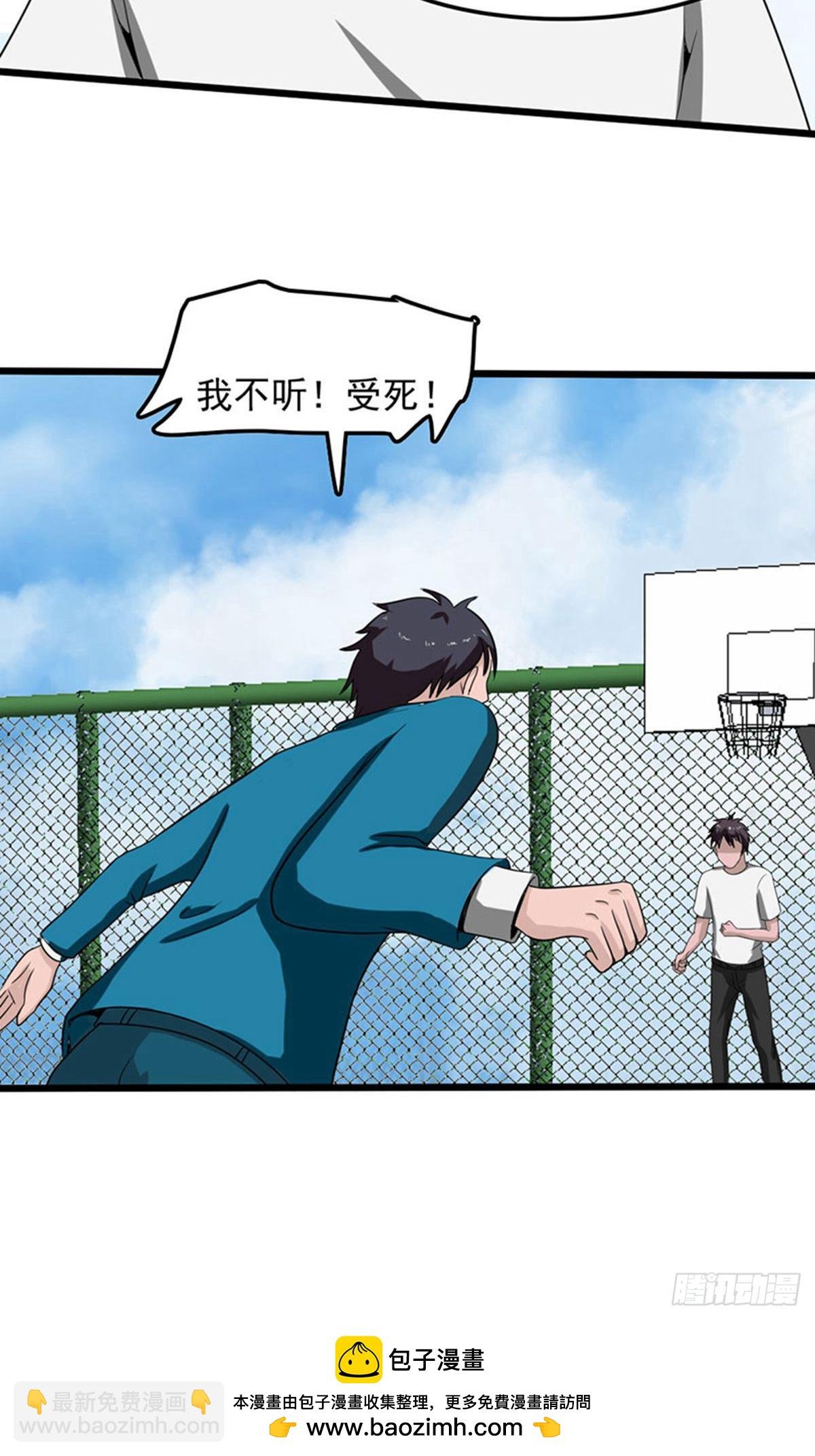 第2季第83话