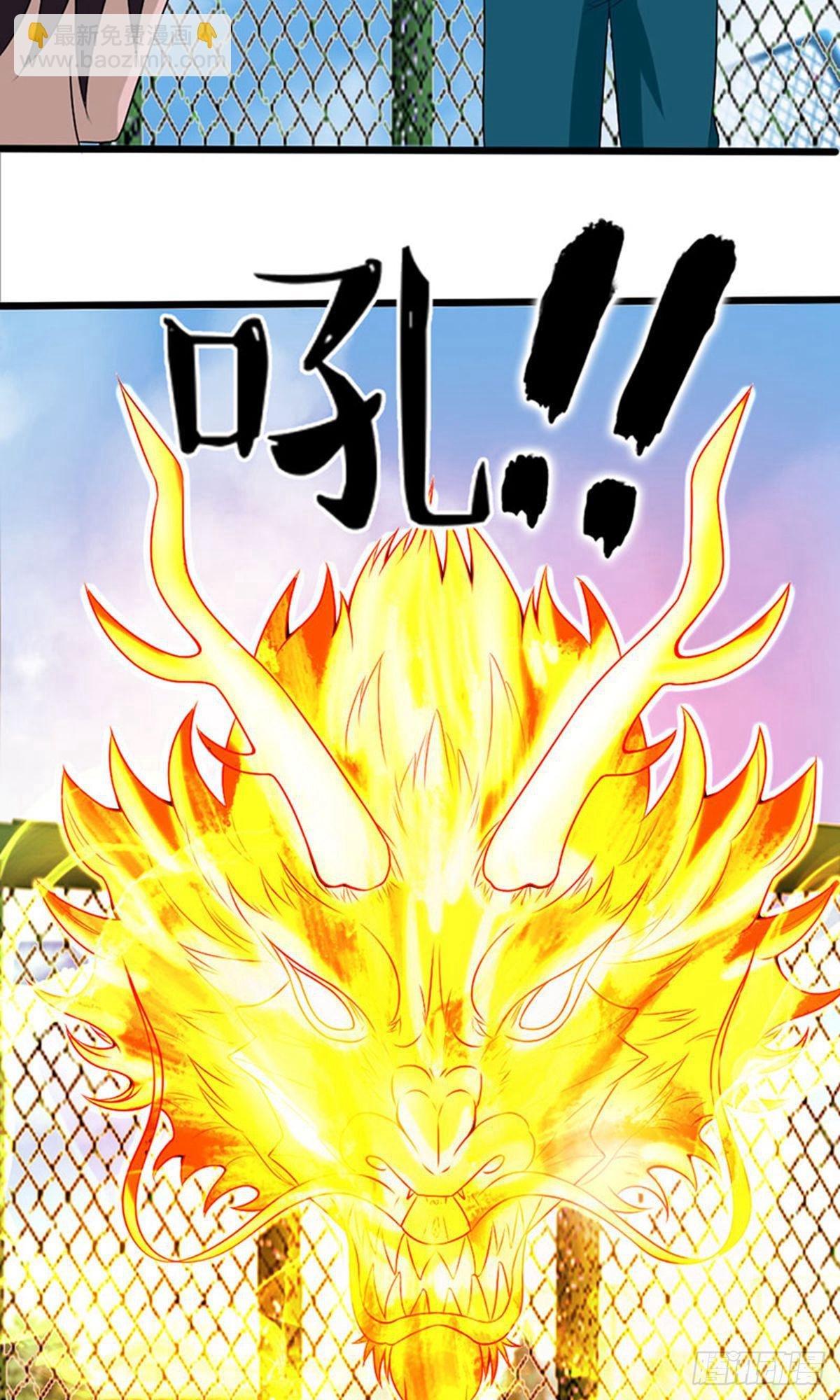 第2季第84话