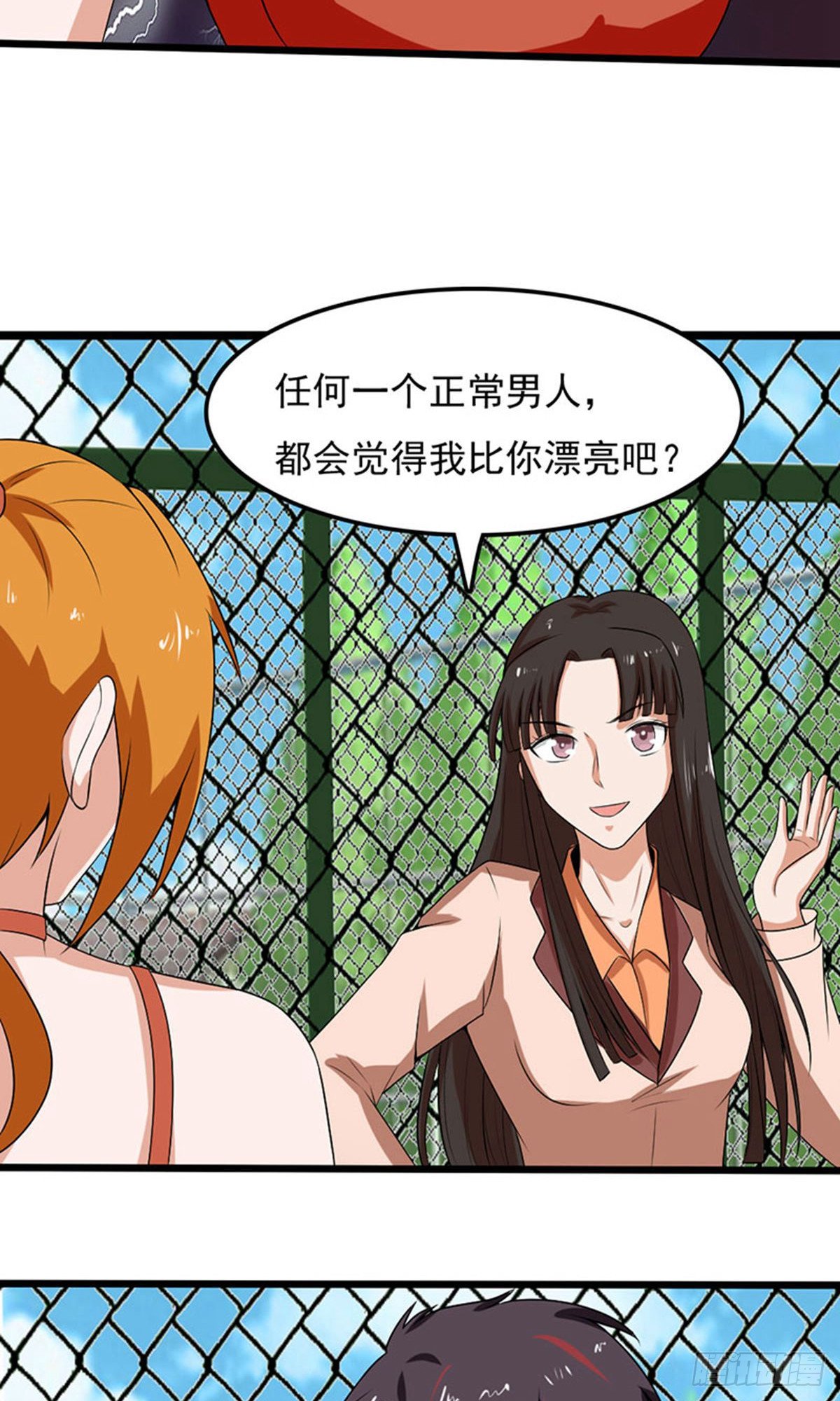 第2季第84话