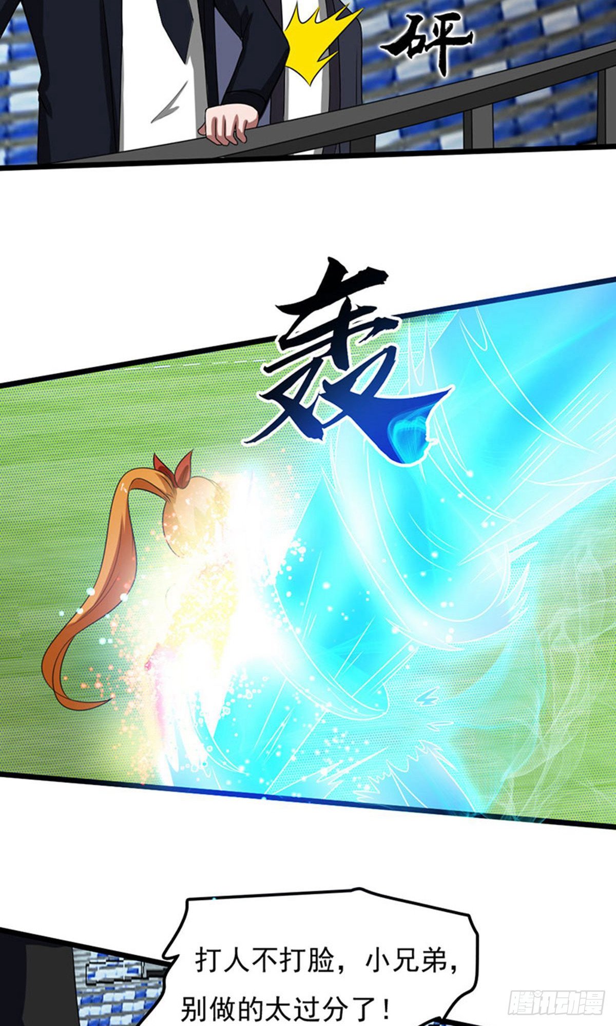第2季第85话