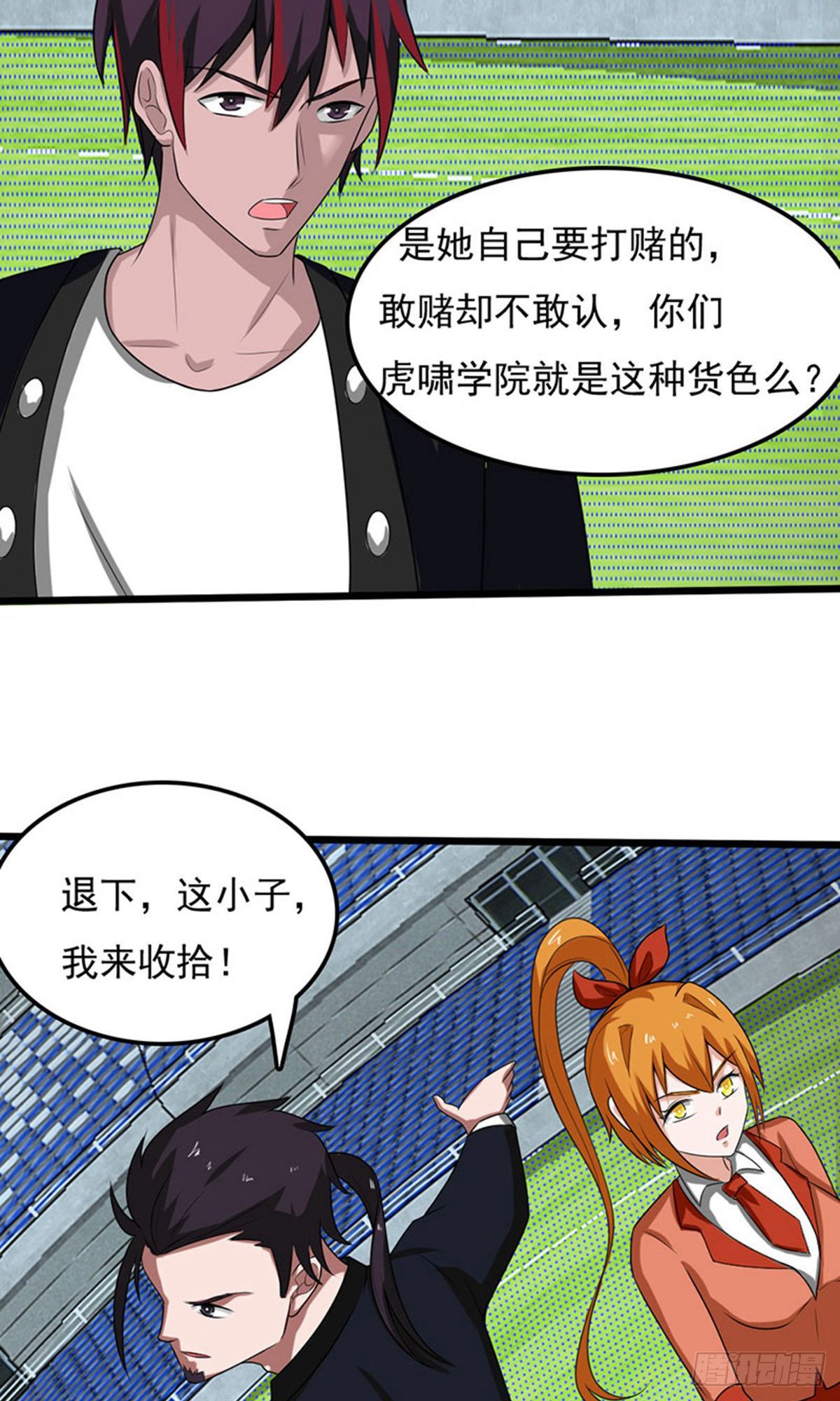 第2季第85话