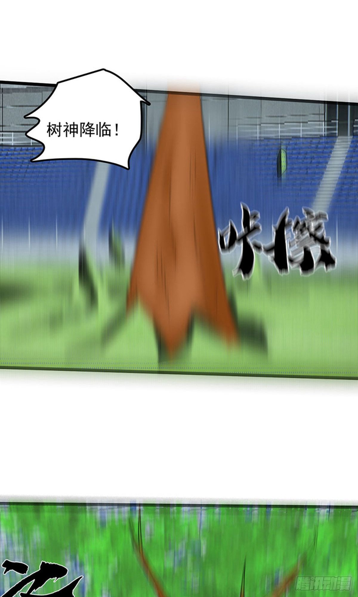 第2季第86话