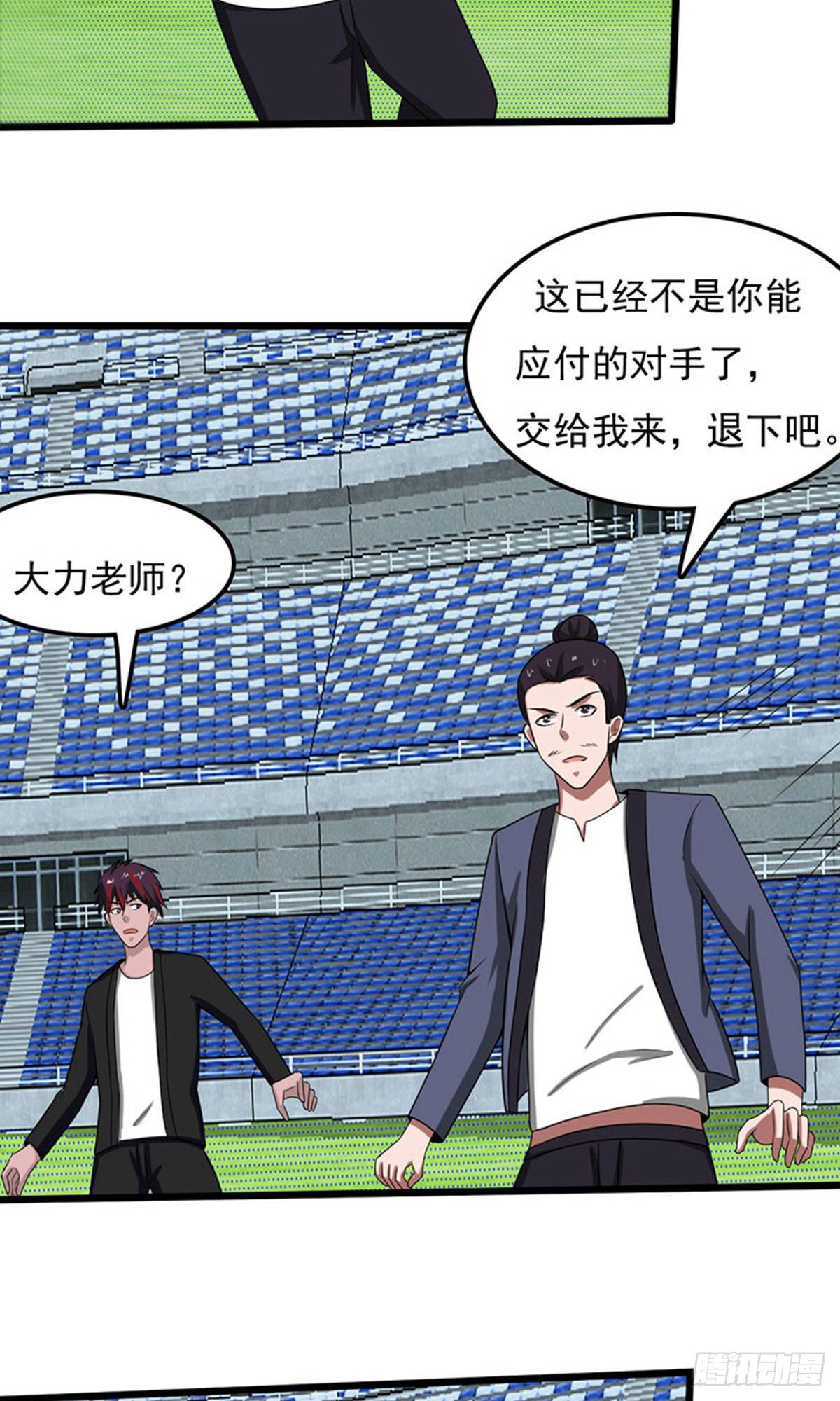 第2季第86话