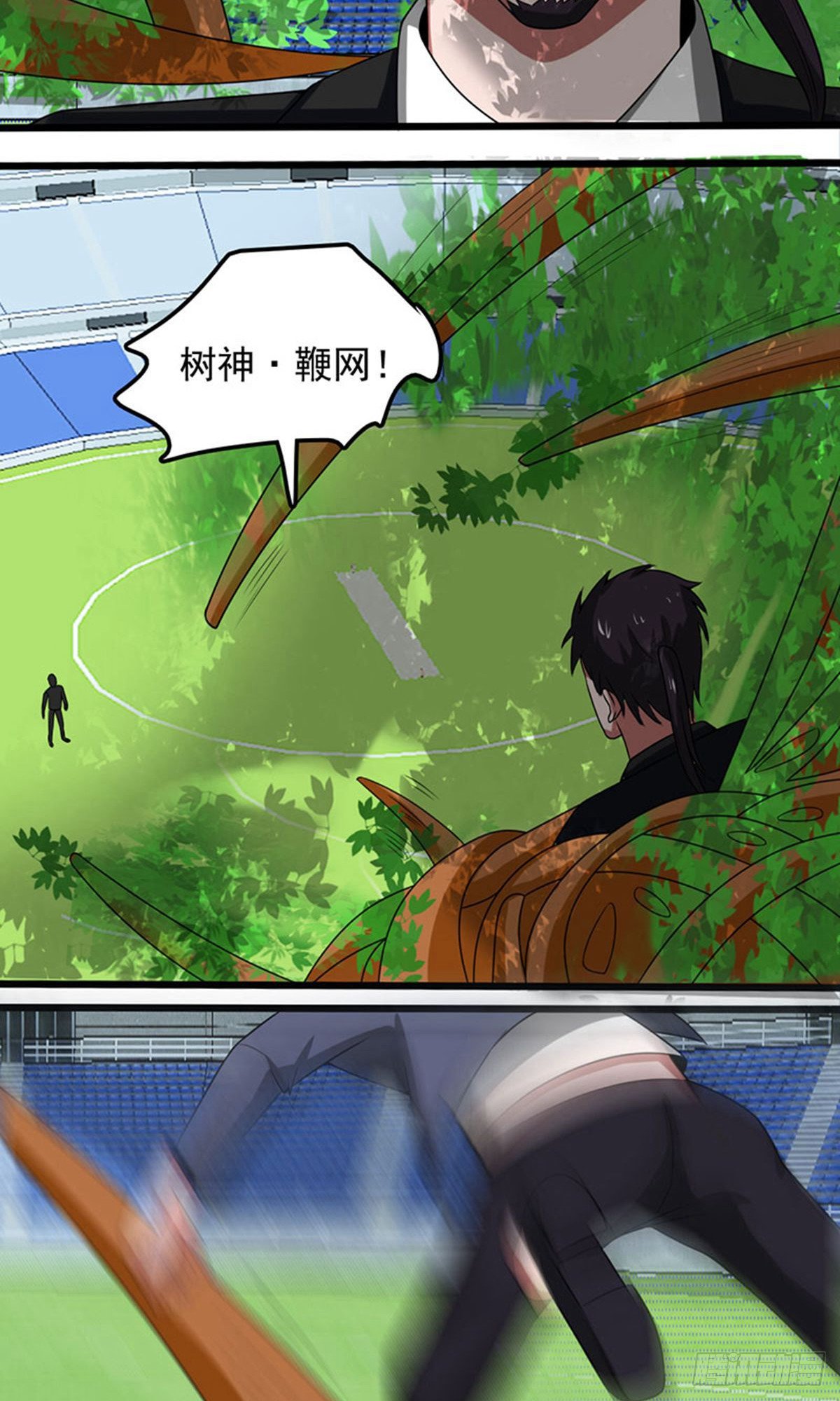 第2季第86话