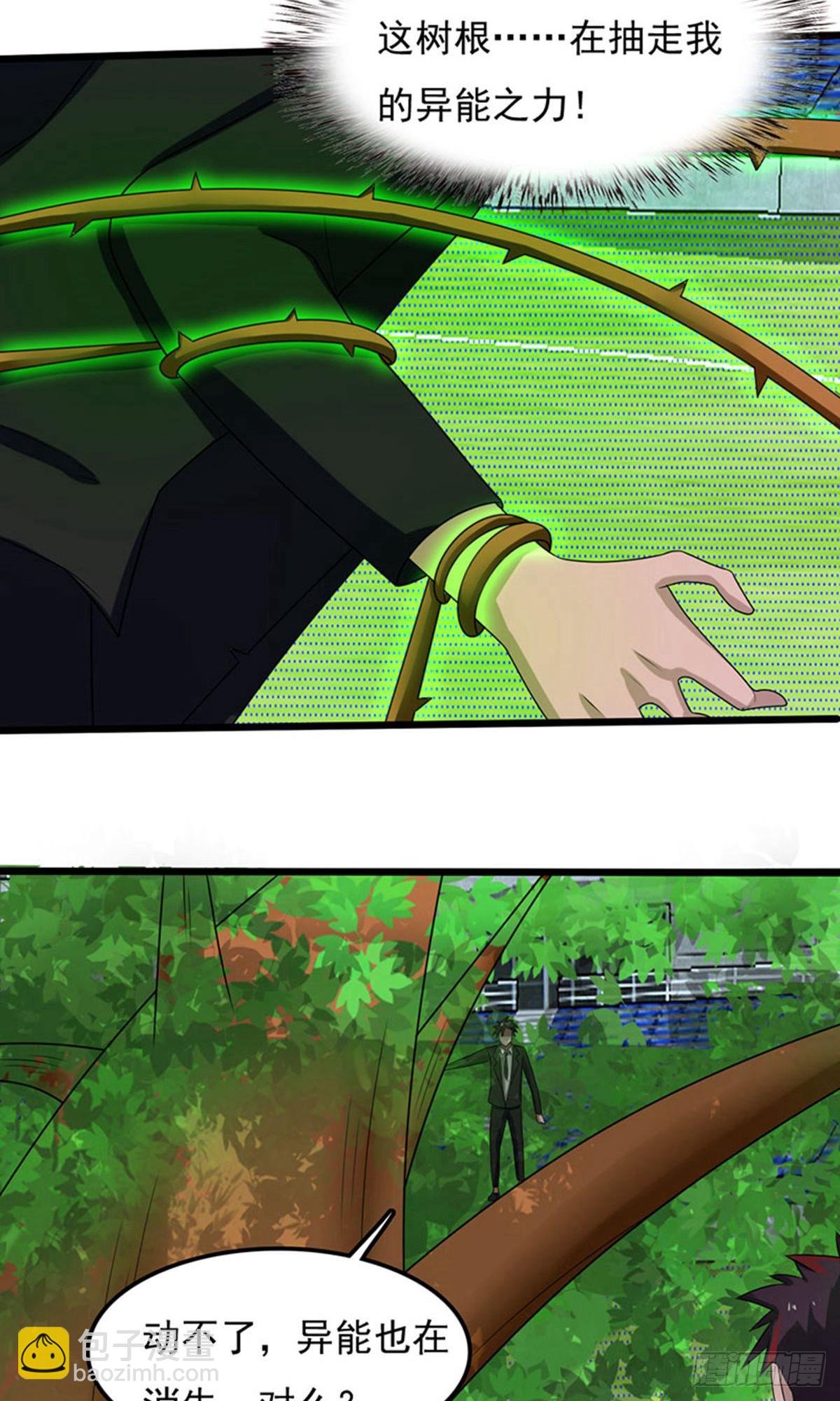 第2季第87话