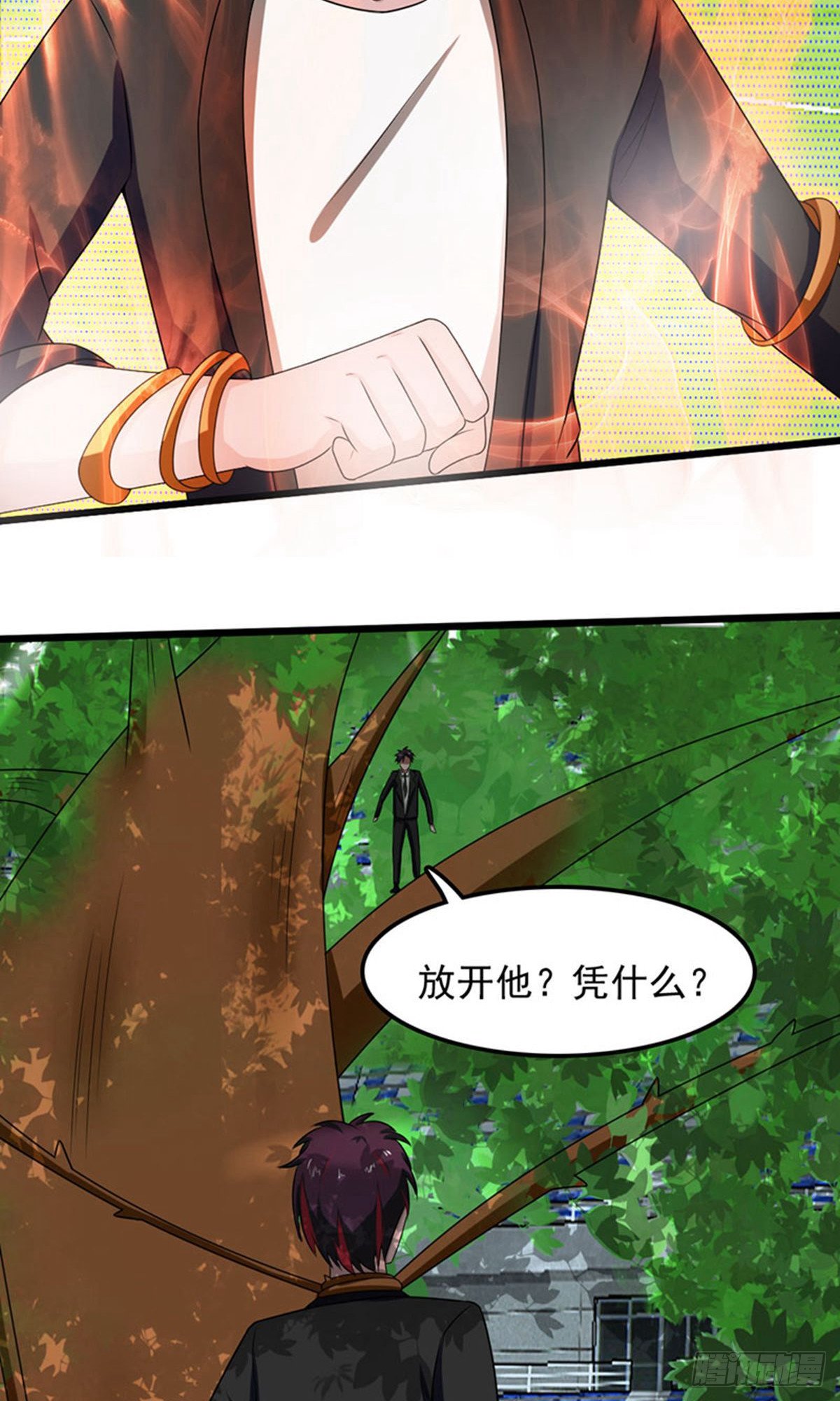 第2季第87话