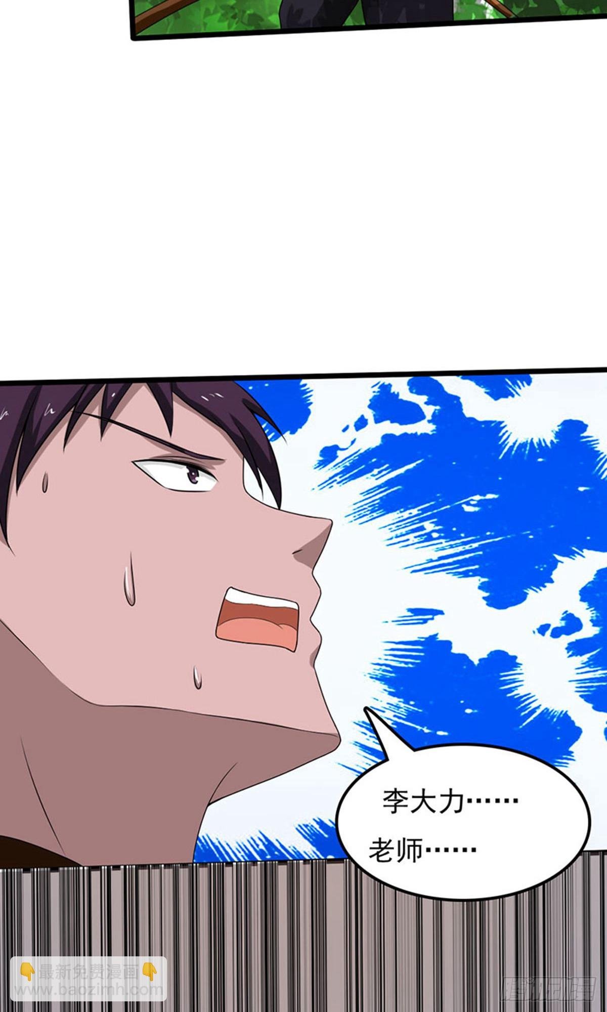 第2季第87话
