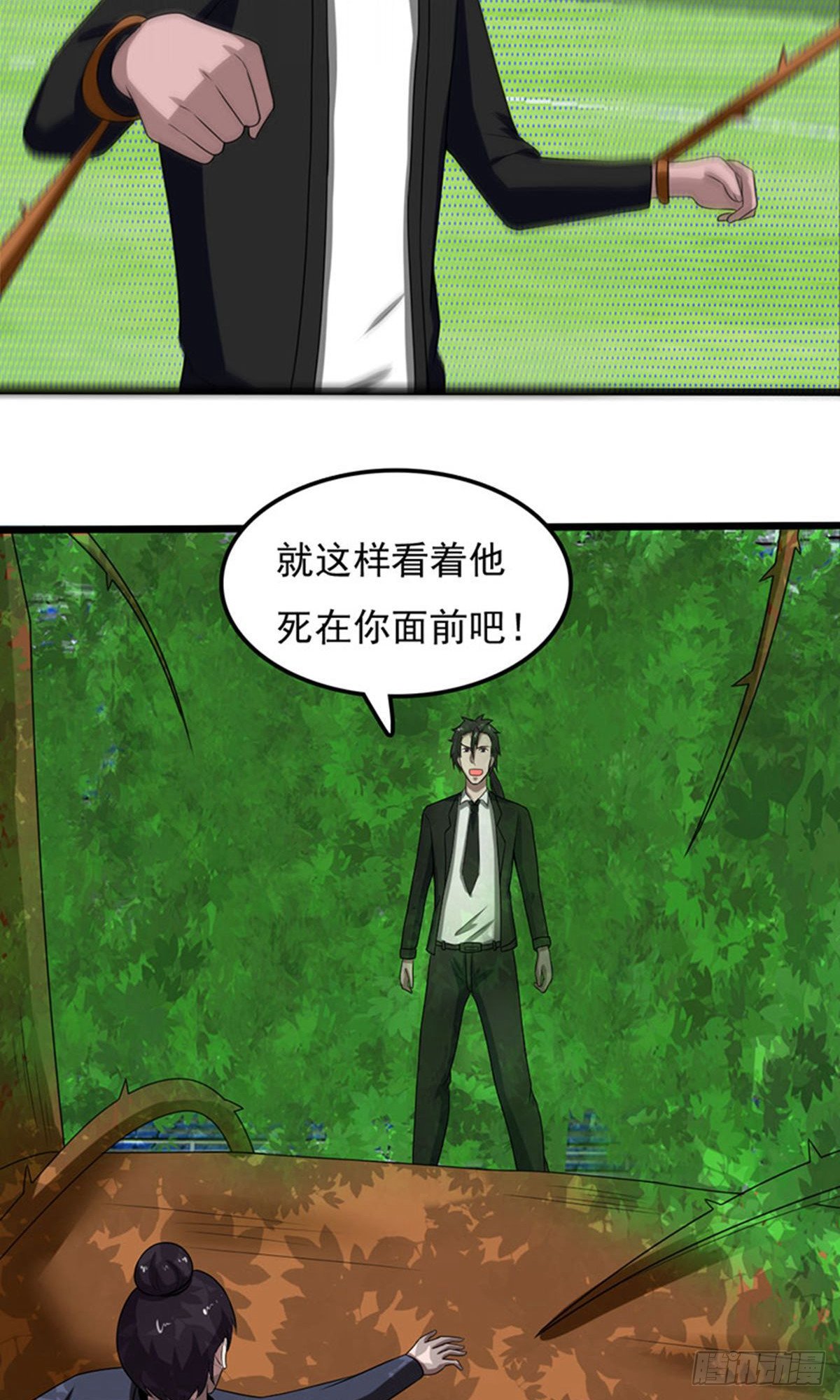 第2季第88话