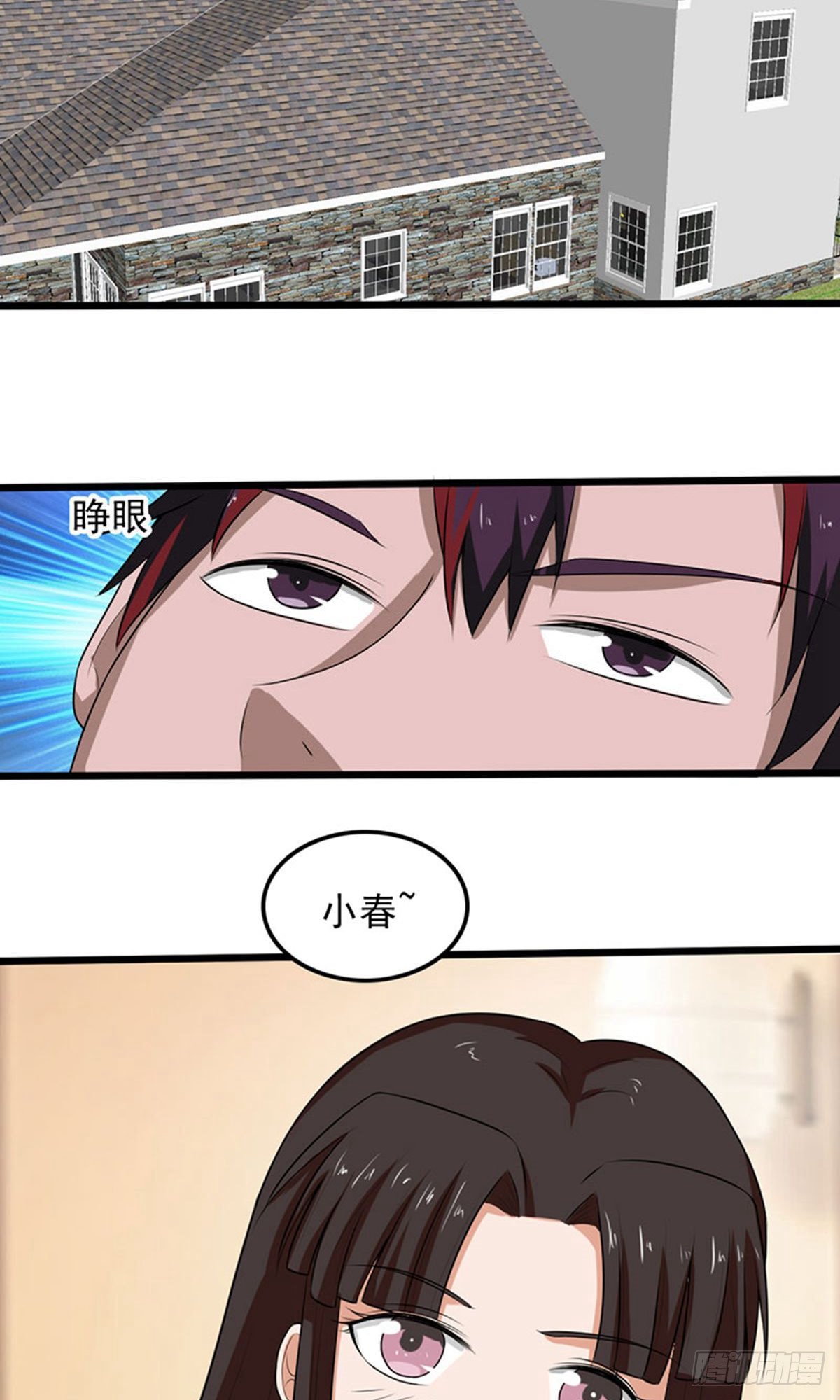 第2季第89话
