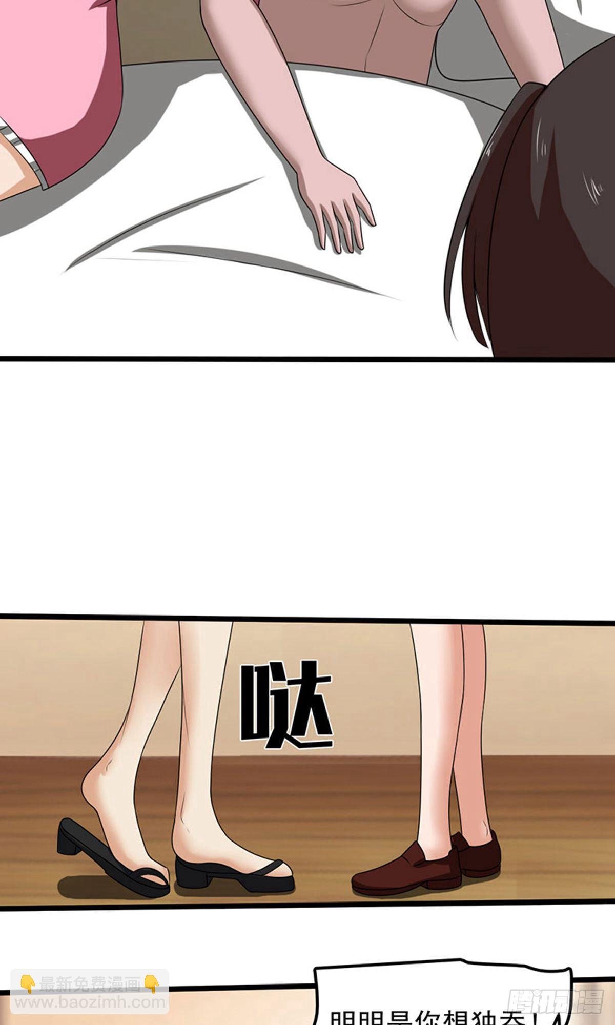 第2季第89话