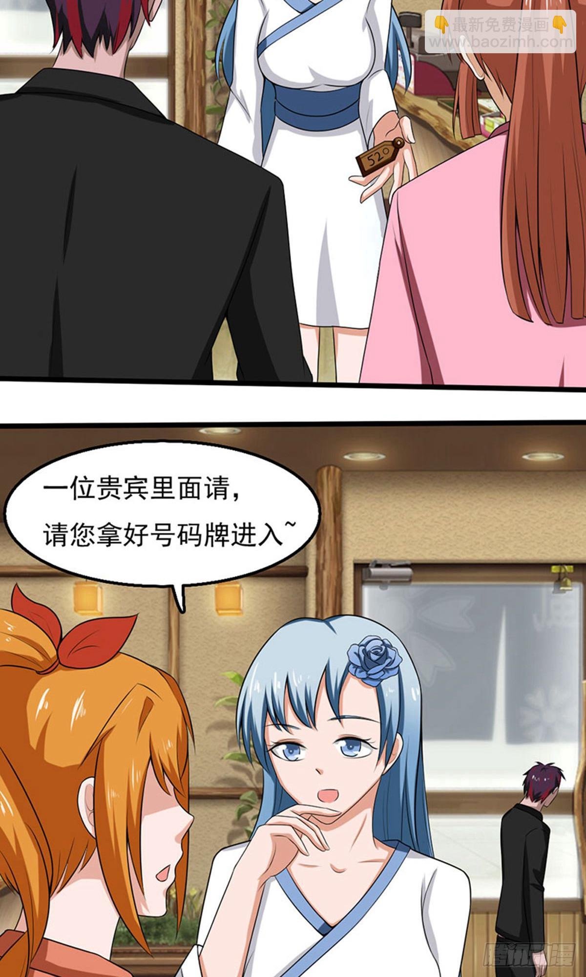 第2季第89话