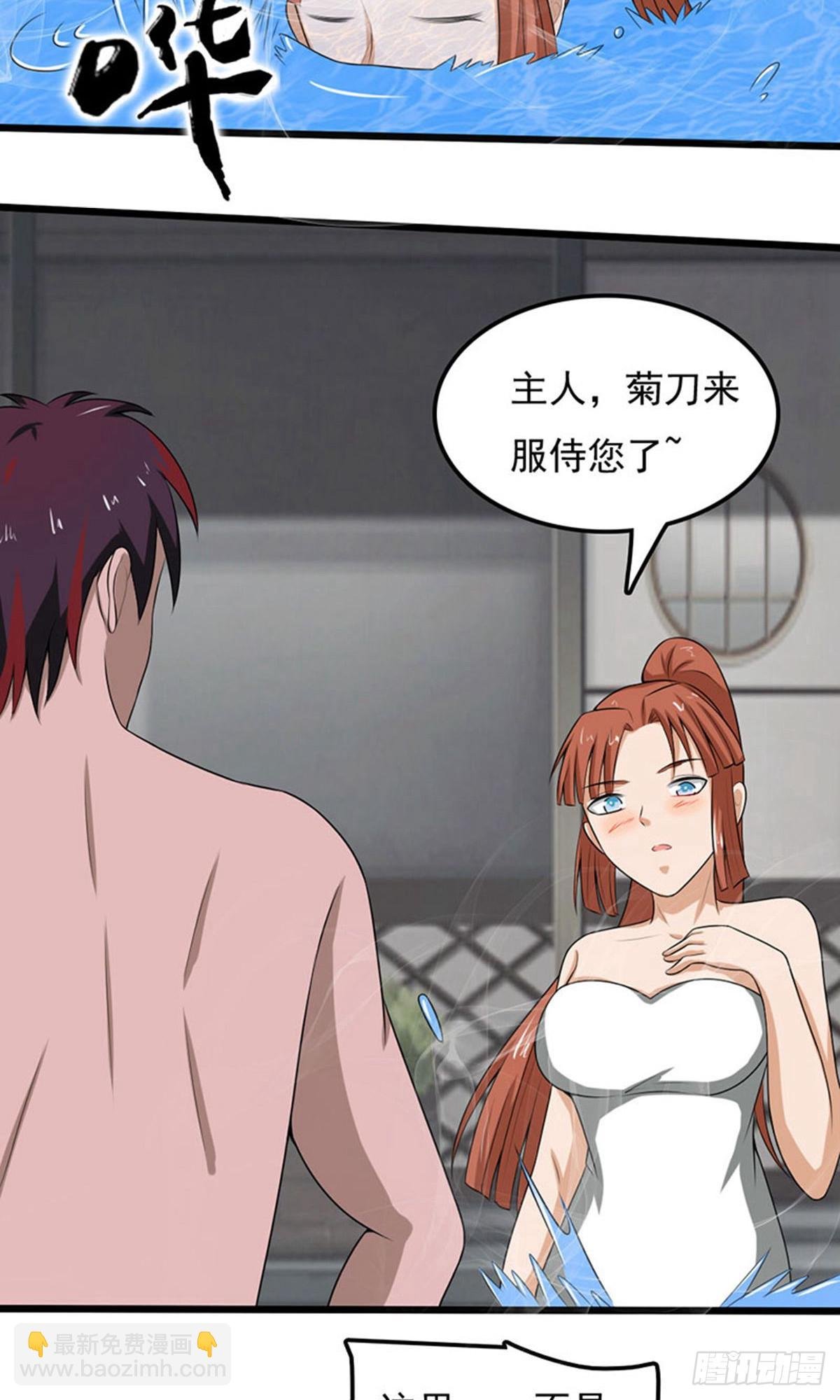第2季第89话