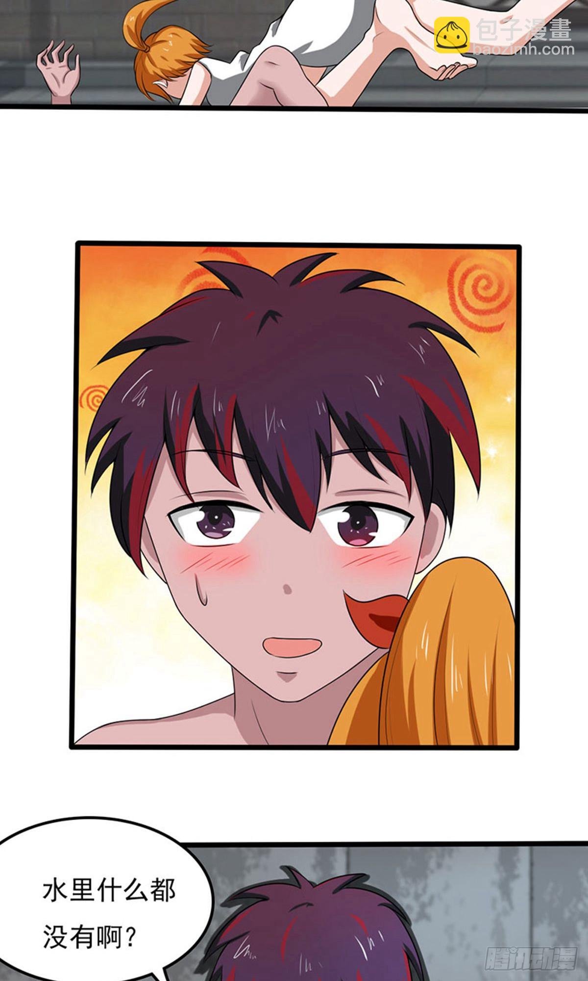 第2季第90话
