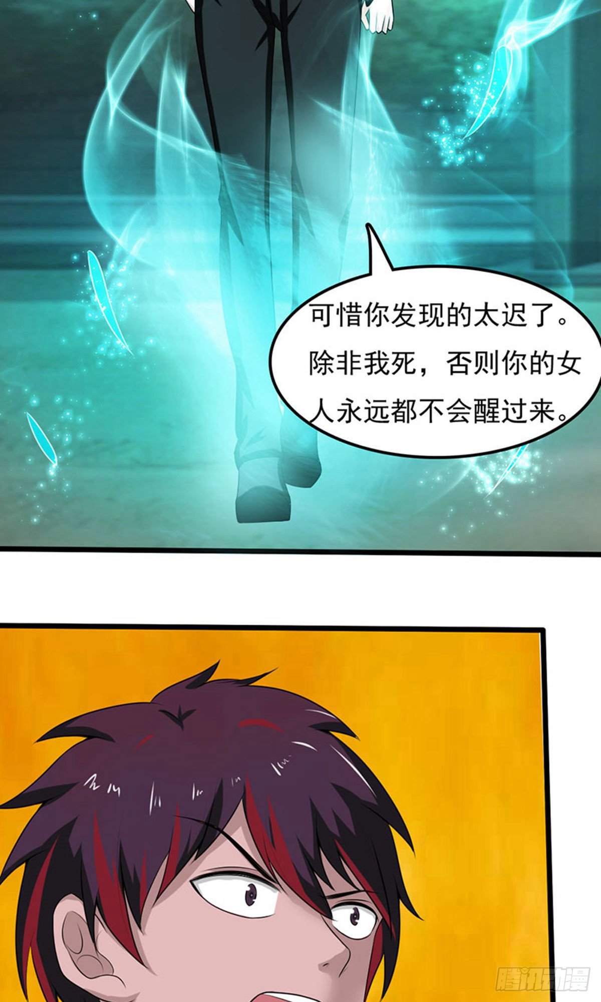 第2季第90话