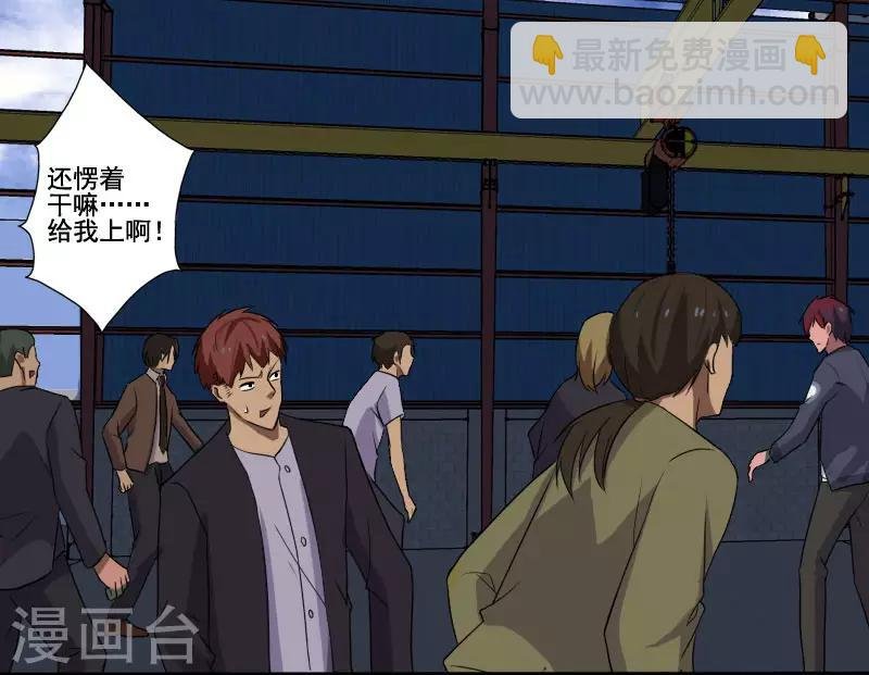 第11话 保镖协议
