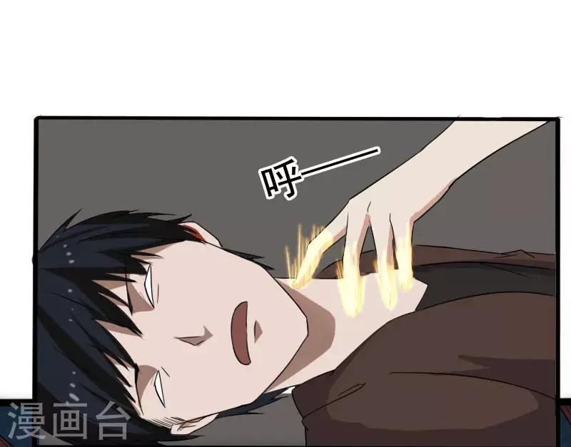 第11话 保镖协议