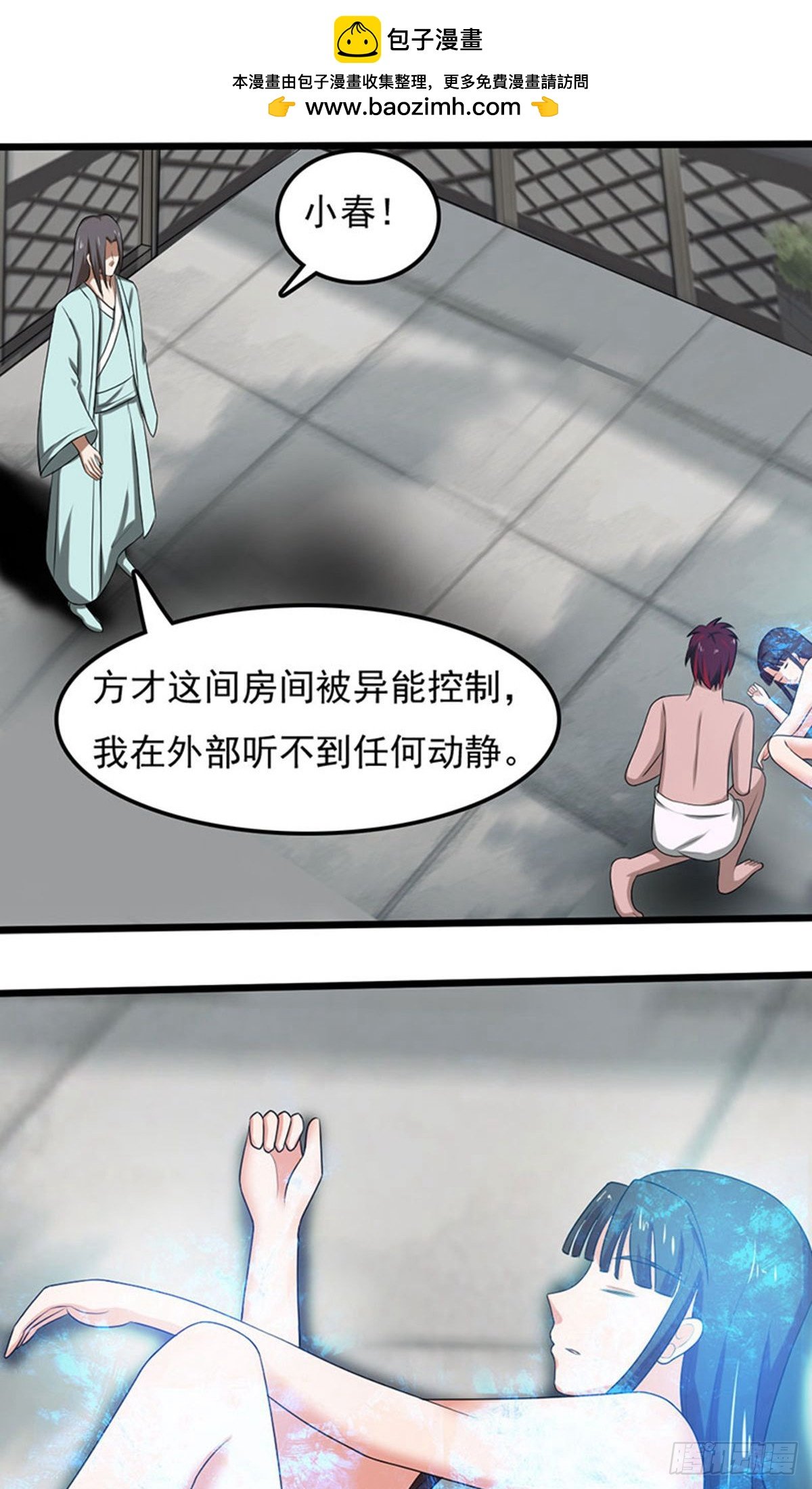 第2季第91话