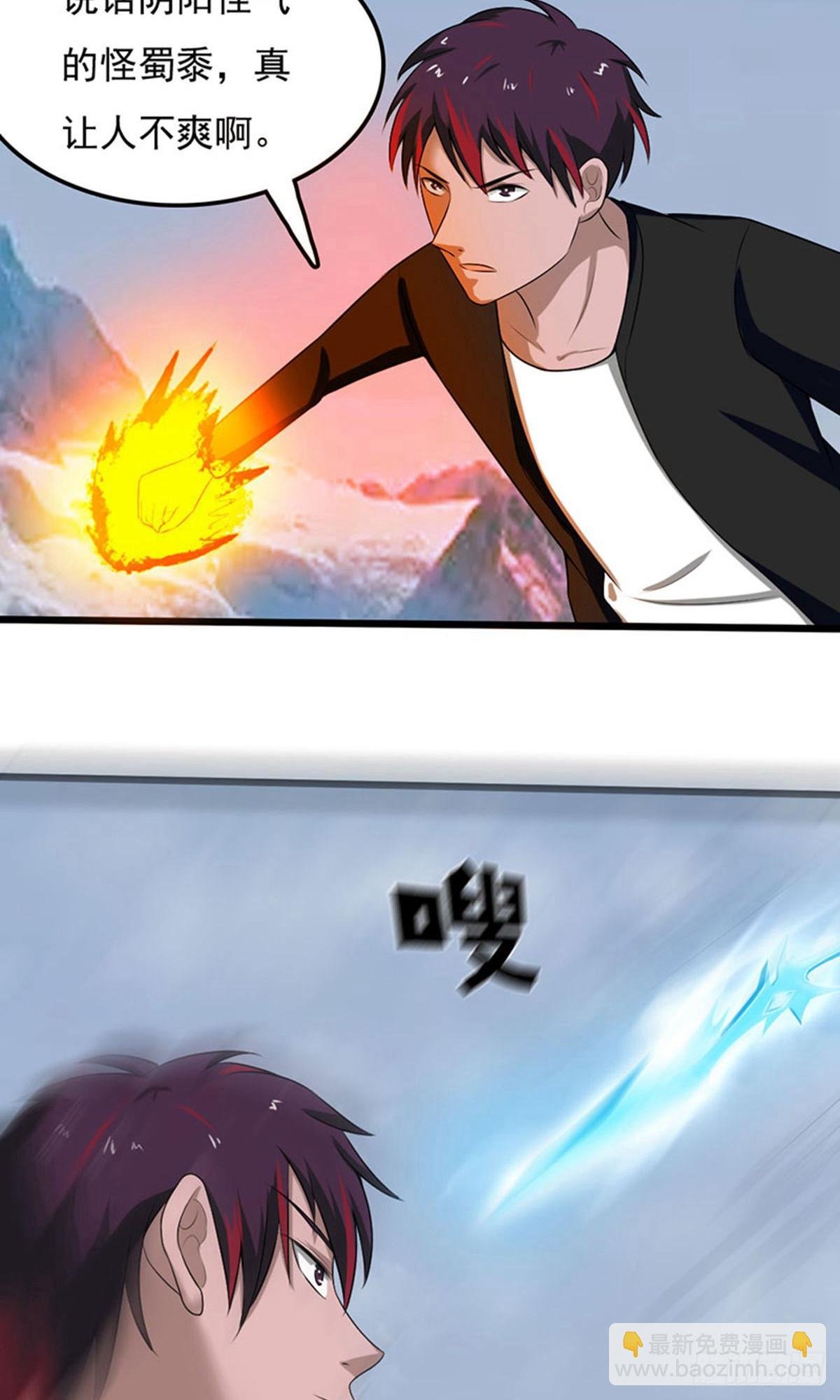 第2季第91话
