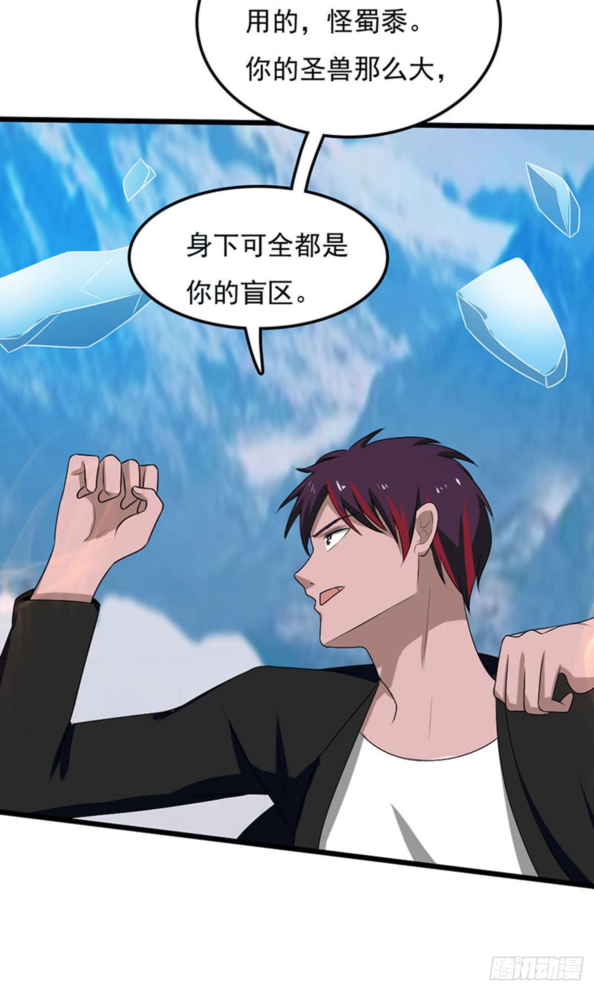 第2季第91话