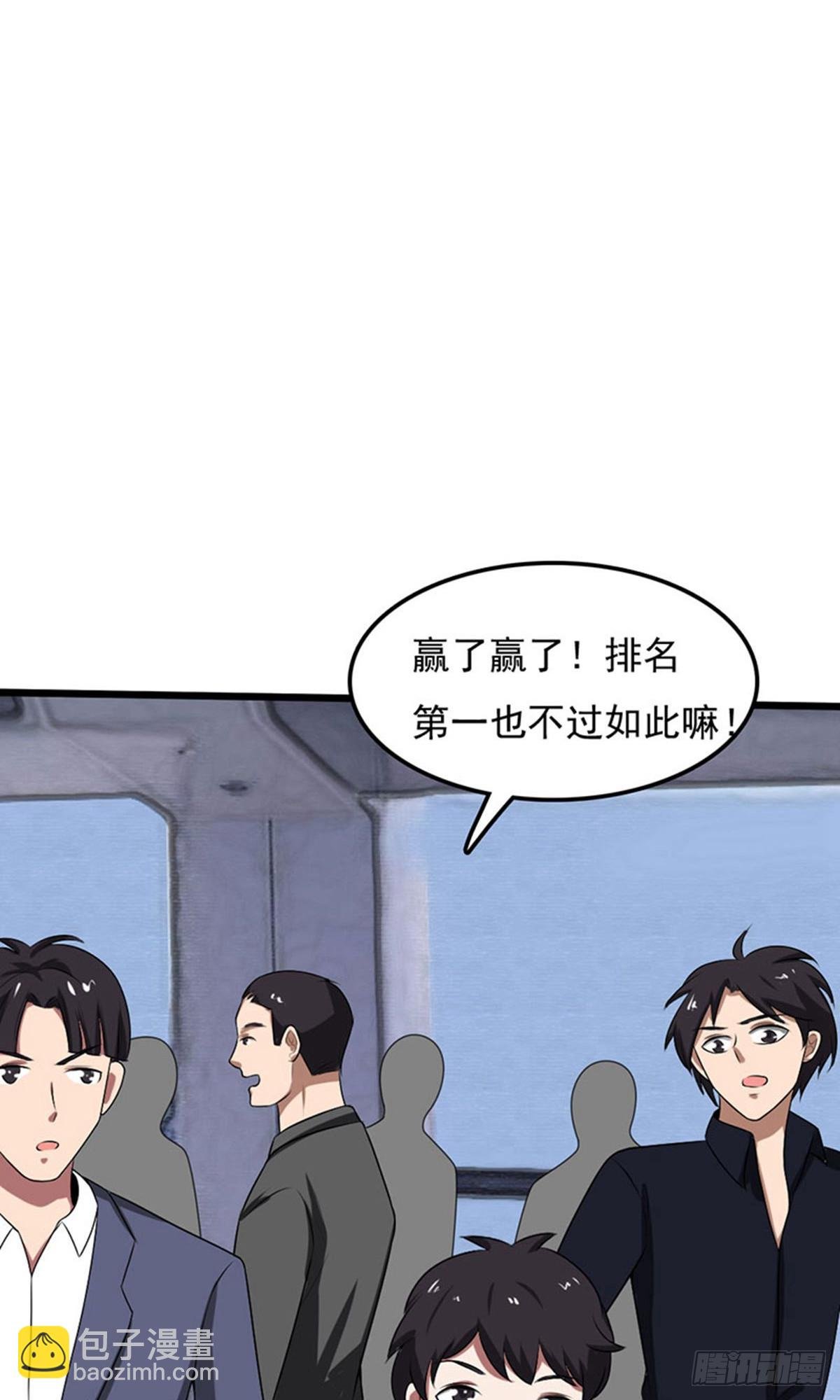 第2季第91话