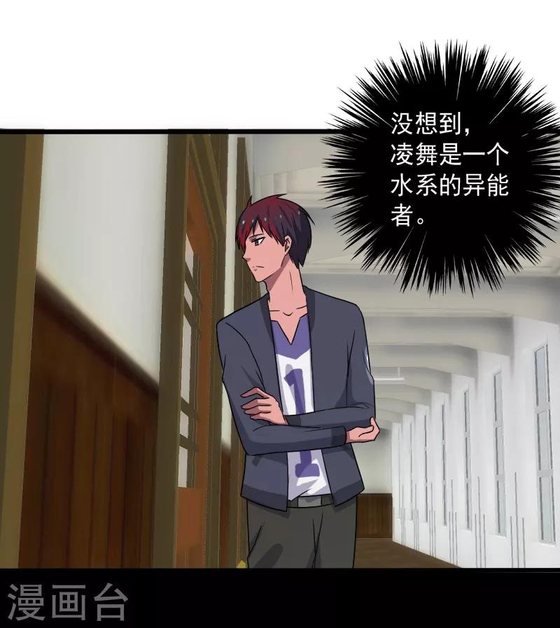 第12话 山雨欲来