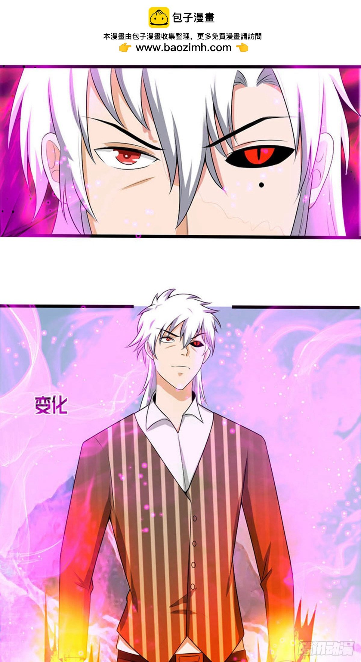 第2季第92话