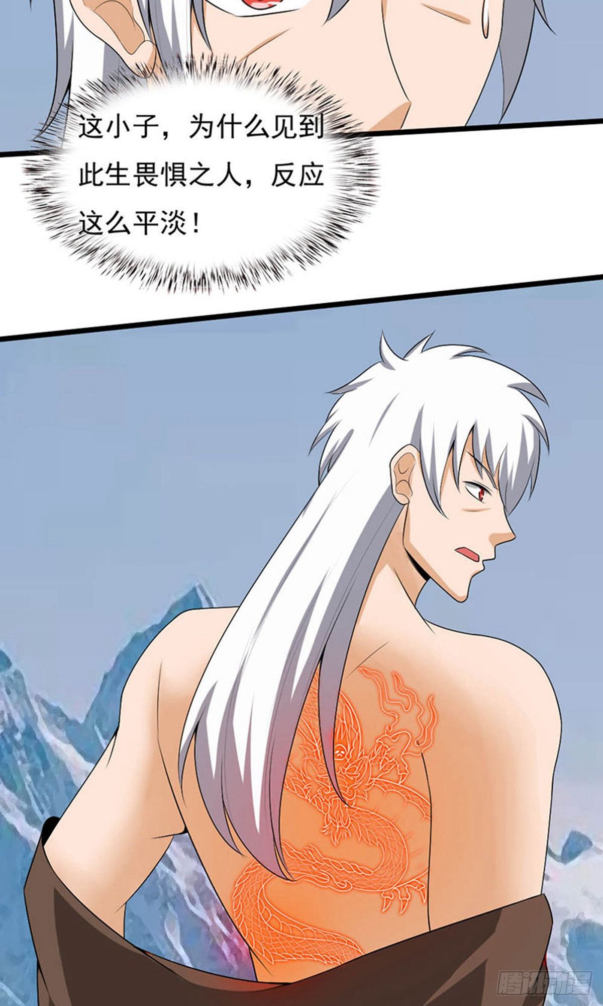 第2季第92话