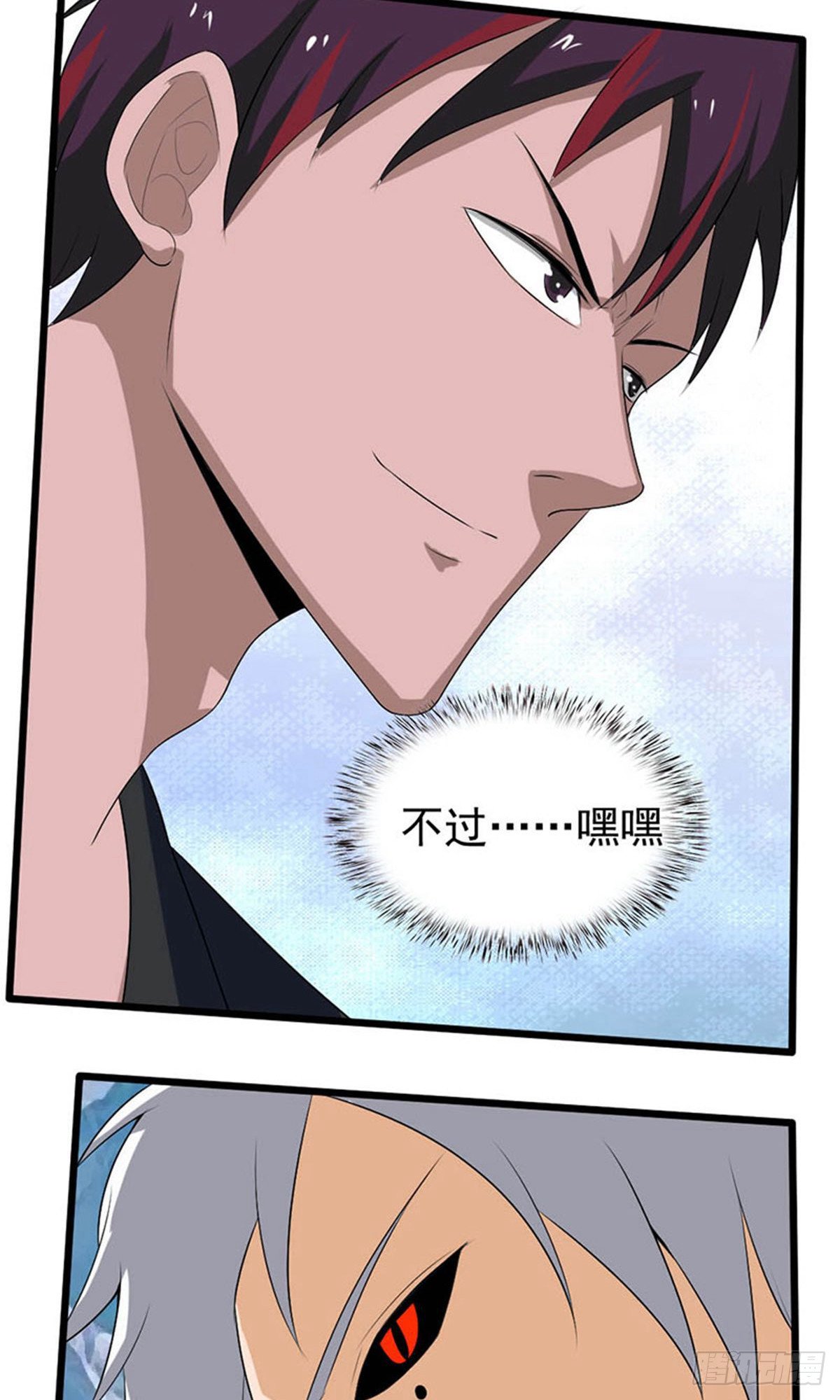 第2季第92话