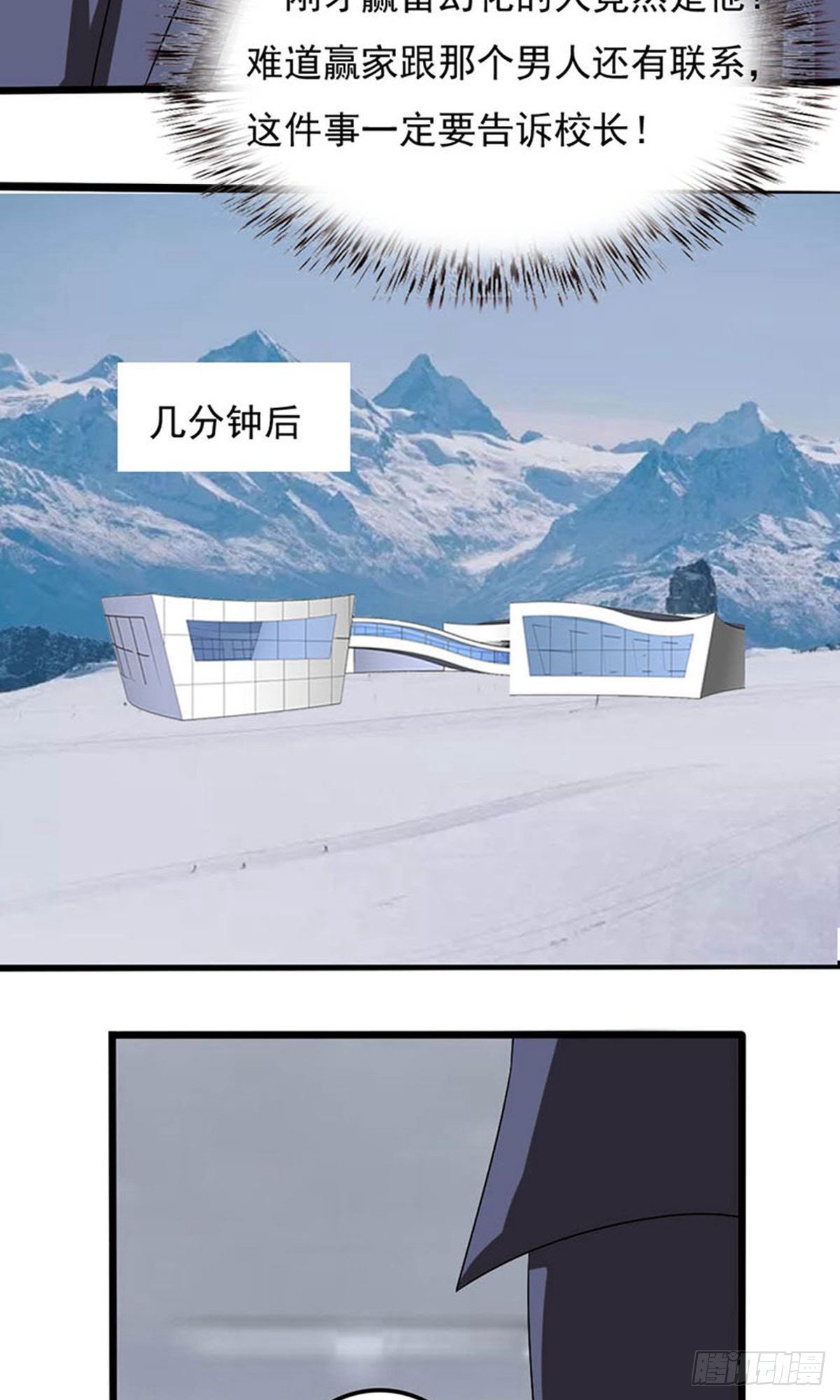 第2季第92话