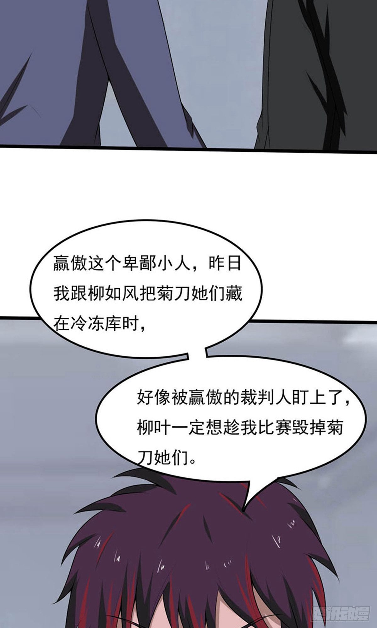 第2季第92话