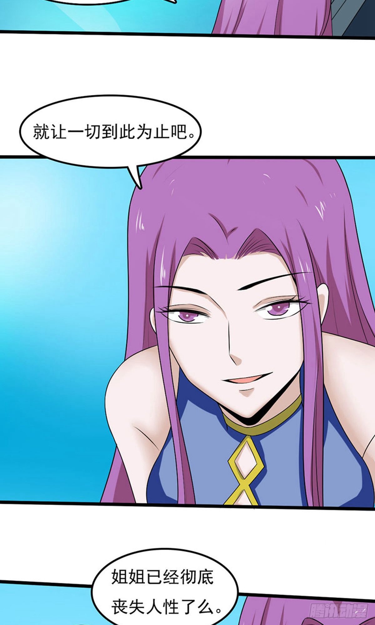 第2季第93话