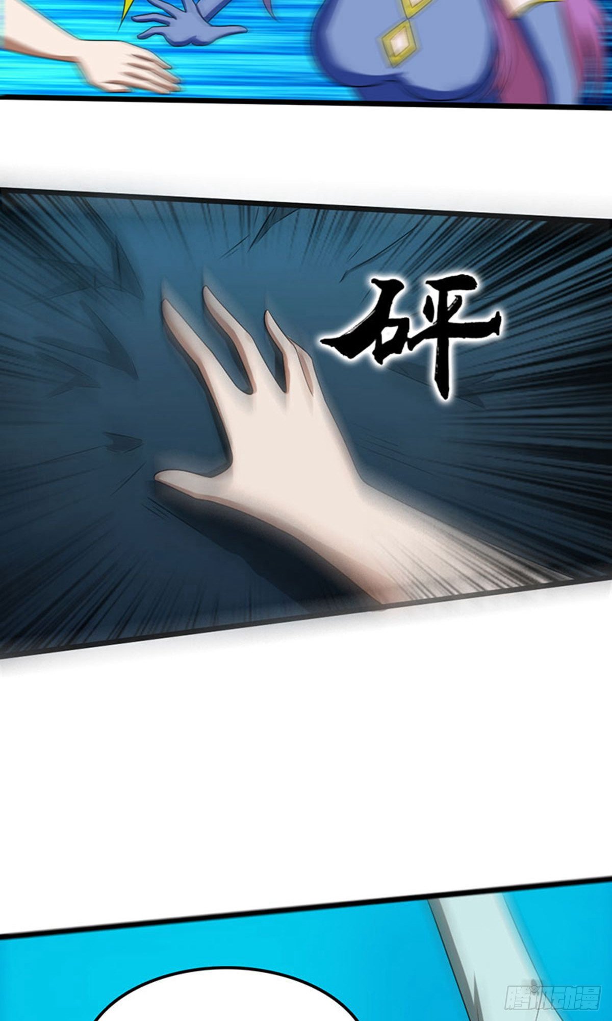 第2季第93话
