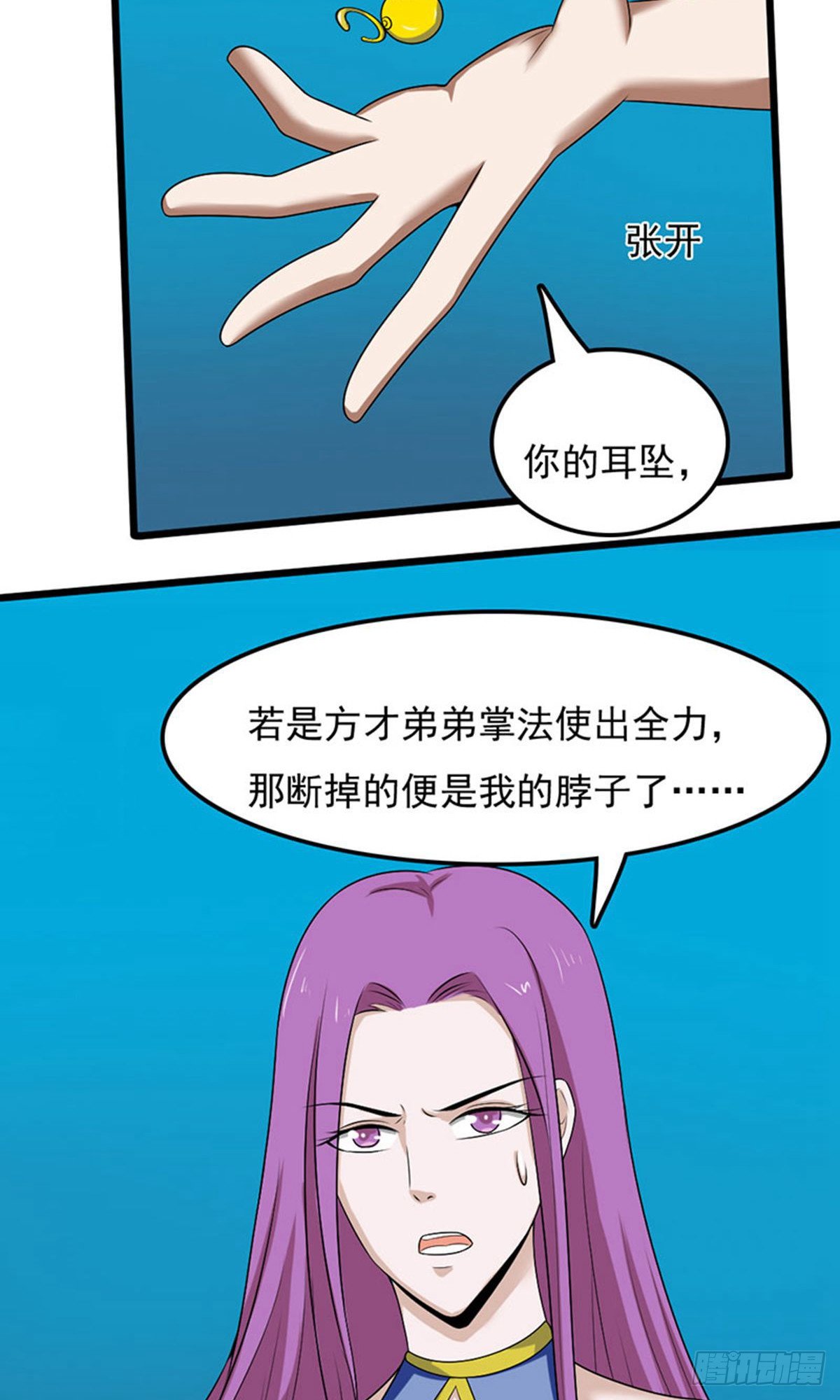 第2季第93话