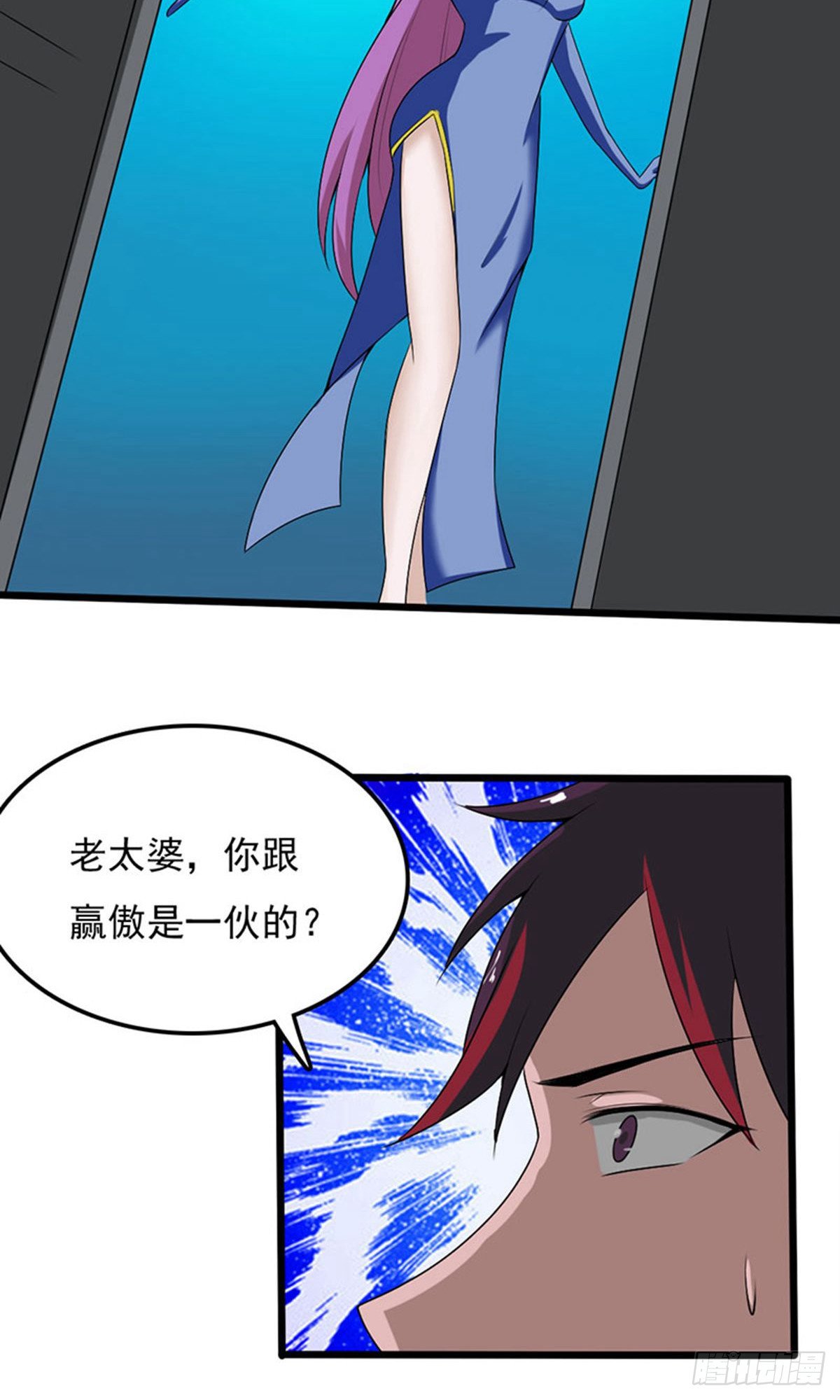 第2季第93话