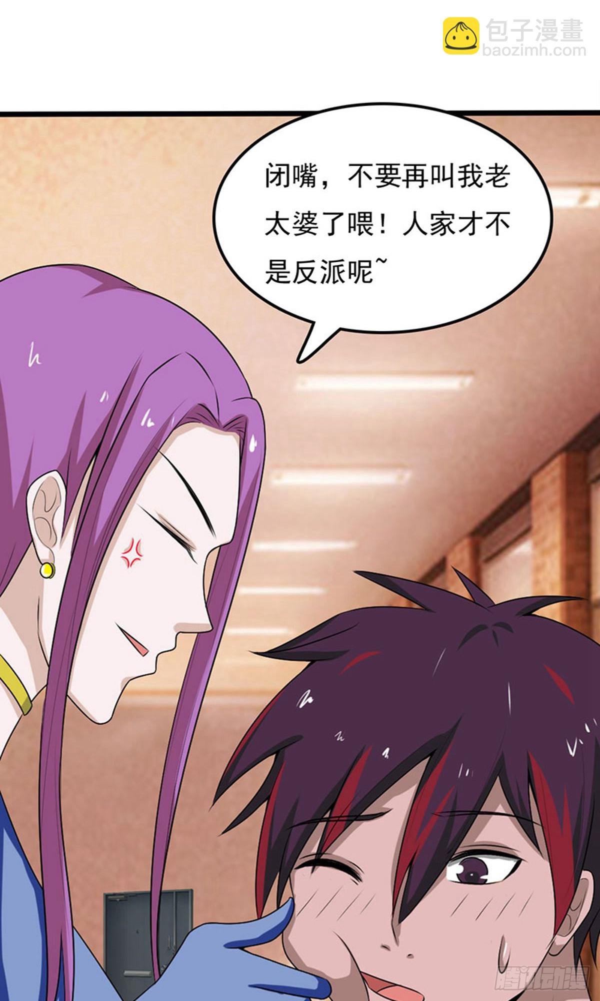 第2季第93话