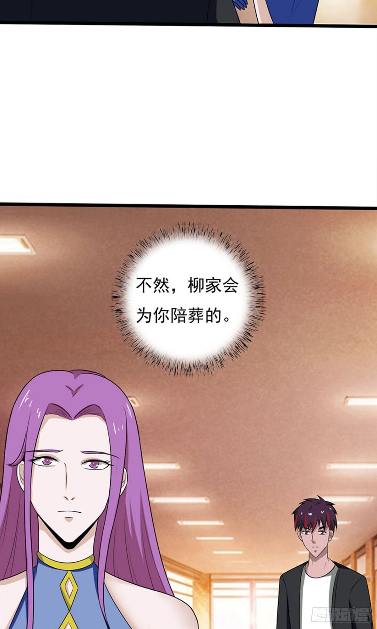 第2季第93话